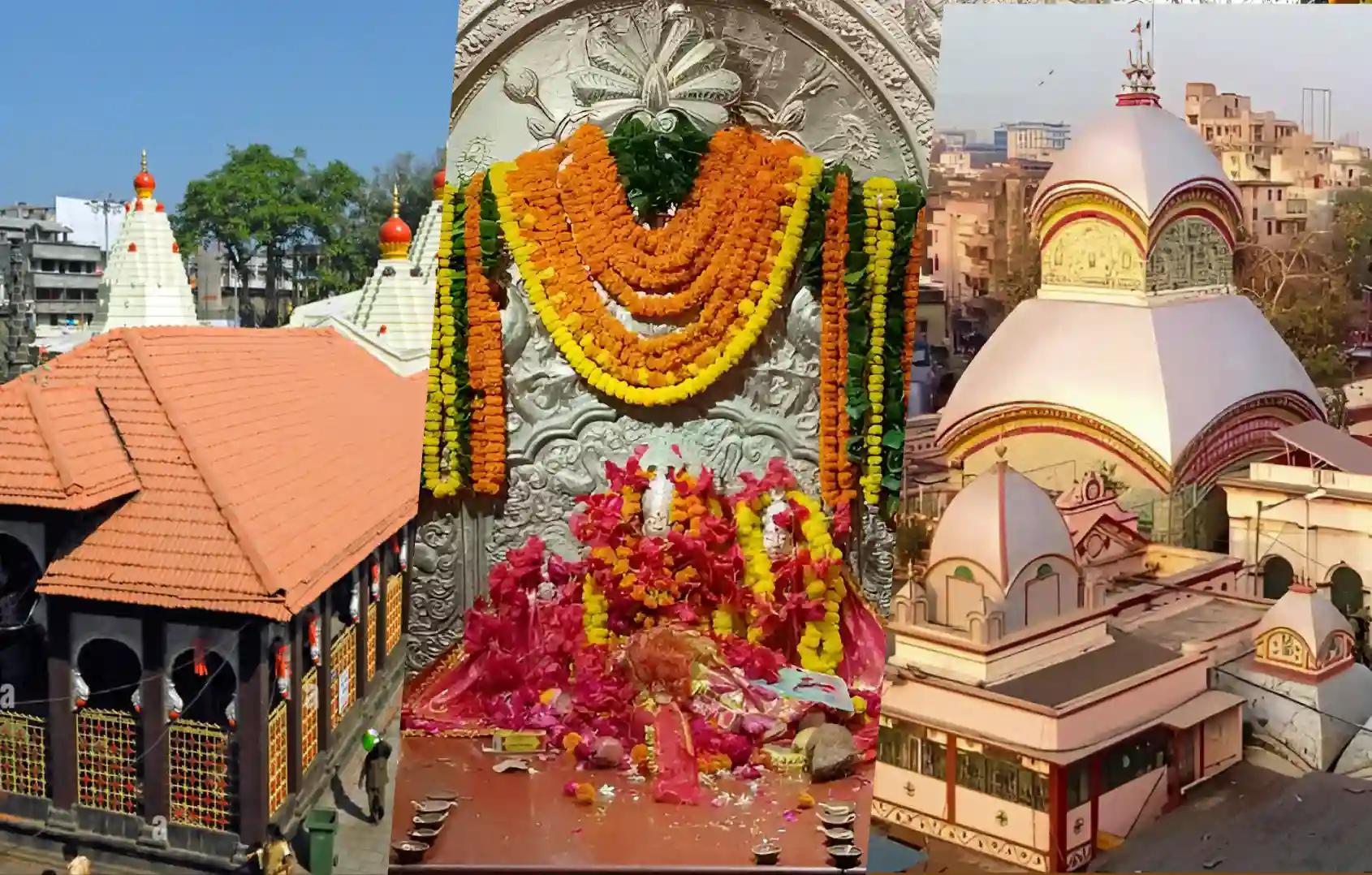 Shaktipeeth Kalighat Temple, Shaktipeeth Mahalakshmi Ambabai Temple, Shaktipeeth Lalita Mata Temple, Kolhapur, Kolkata, Prayagraj, Maharashtra, West Bengal, Uttar Pradesh