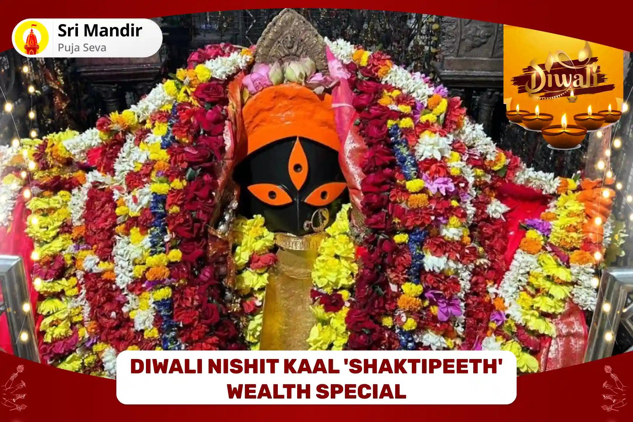 Diwali Nishit Kaal 'Shaktipeeth' Wealth Special Shree Shree Dakshina Kali Mata Mahanisha Pujan, Stotram Path and Havan For Abundance of Wealth and Year-Round Prosperity