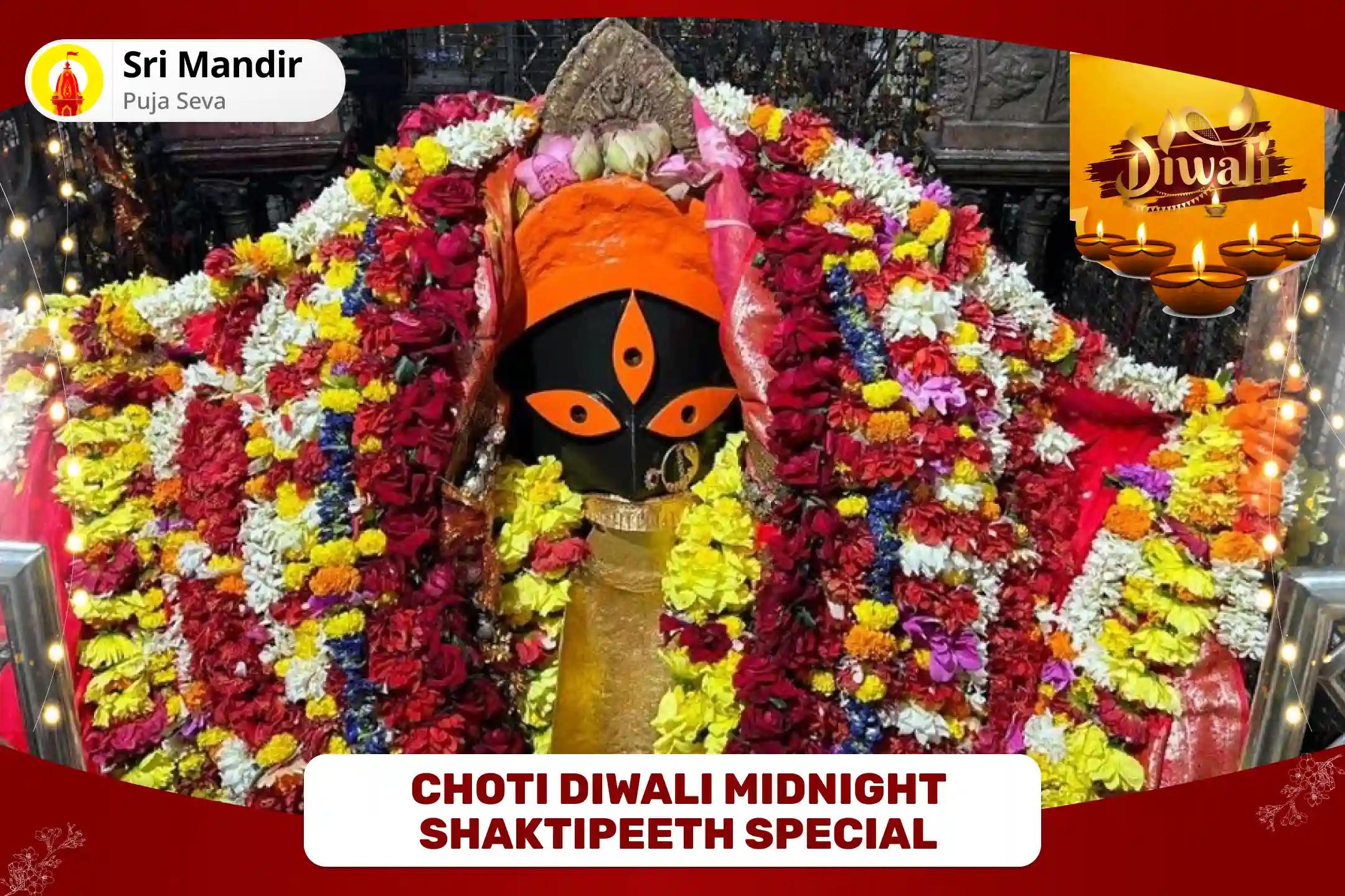 Choti Diwali Midnight Shaktipeeth Special 11,000 Maa Kali Mool mantra Jaap and Kali Karpoorashtakam For Blessings of Abundant Wealth and Protection from Negative Energies