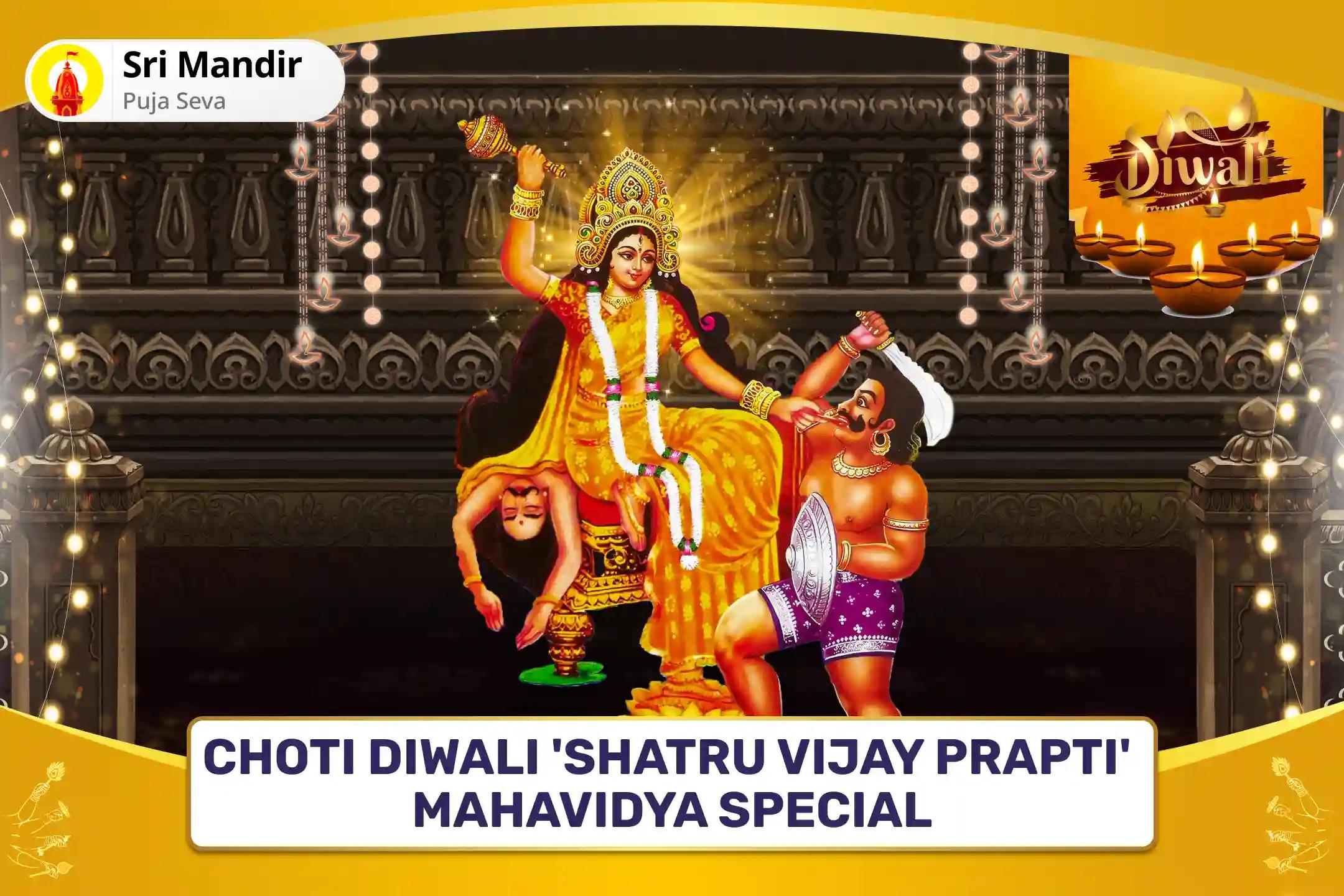 Choti Diwali 'Shatru Vijay Prapti' Mahavidya Special Maa Bagalamukhi Trikon Kund Tantrokta Yagya and Bagalamukhi Kavach Stotra Path For Blessing of Protection from Enemies and Negative Enegies