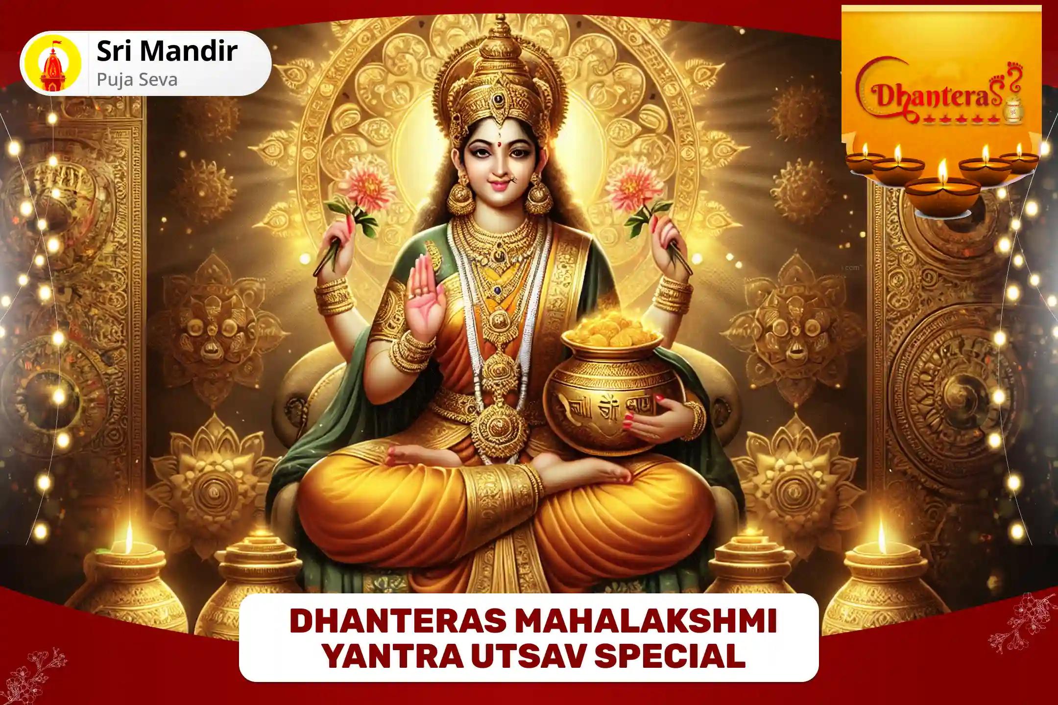 Dhanteras Mahalakshmi Yantra Utsav Special Sampoorna Mahalakshmi Yantra Utsav Pujan and Ashtalakshmi Shanti-Samriddhi Homa For Divine Shield Against Negativity and Everlasting Bliss