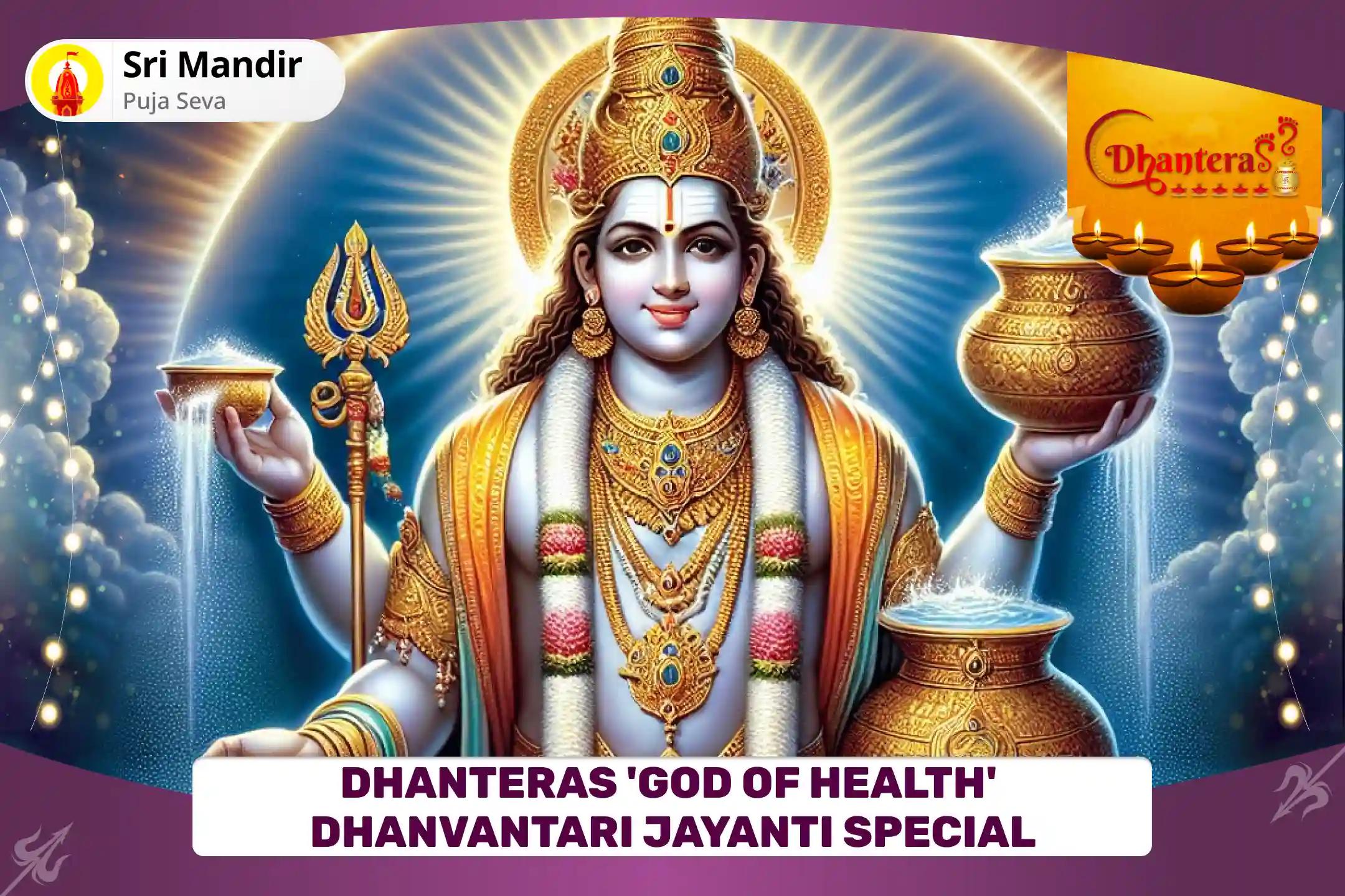 Dhanteras 'God of Health' Dhanvantari Jayanti Special 51,000 Dhanvantari Gayatri Mantra Maha-Jaap and Arogya Murti Dhanvantari Shakti Homa For Divine Blessings of Complete Physical and Mental Well-Being