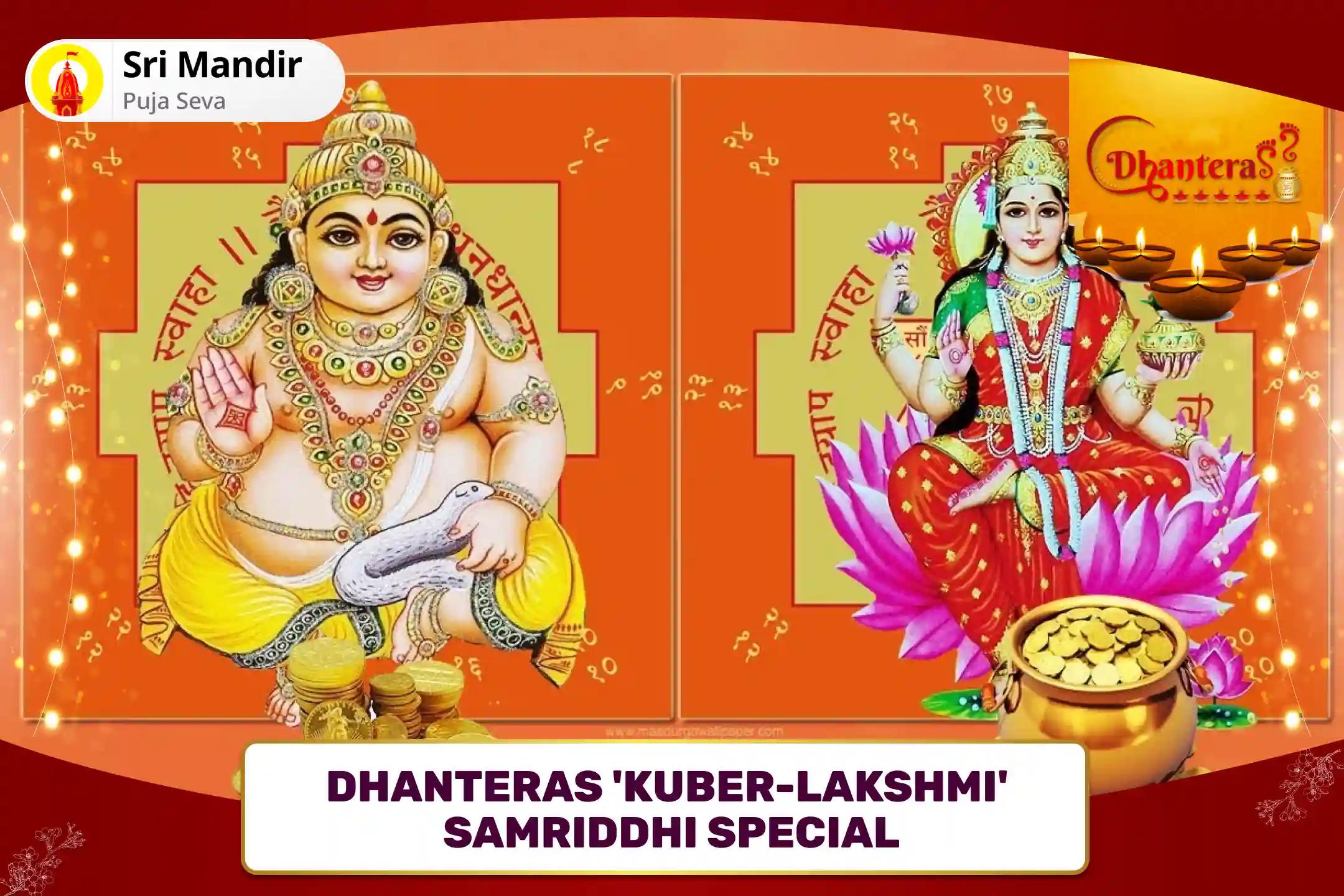 Dhanteras 'Kuber-Lakshmi' Samriddhi Special Kuber Bhandari Mahabhishek and Lakshmi Sri Suktam Dhan Prakash Path for Blessings of Abundant Wealth and Dispelling of Poverty