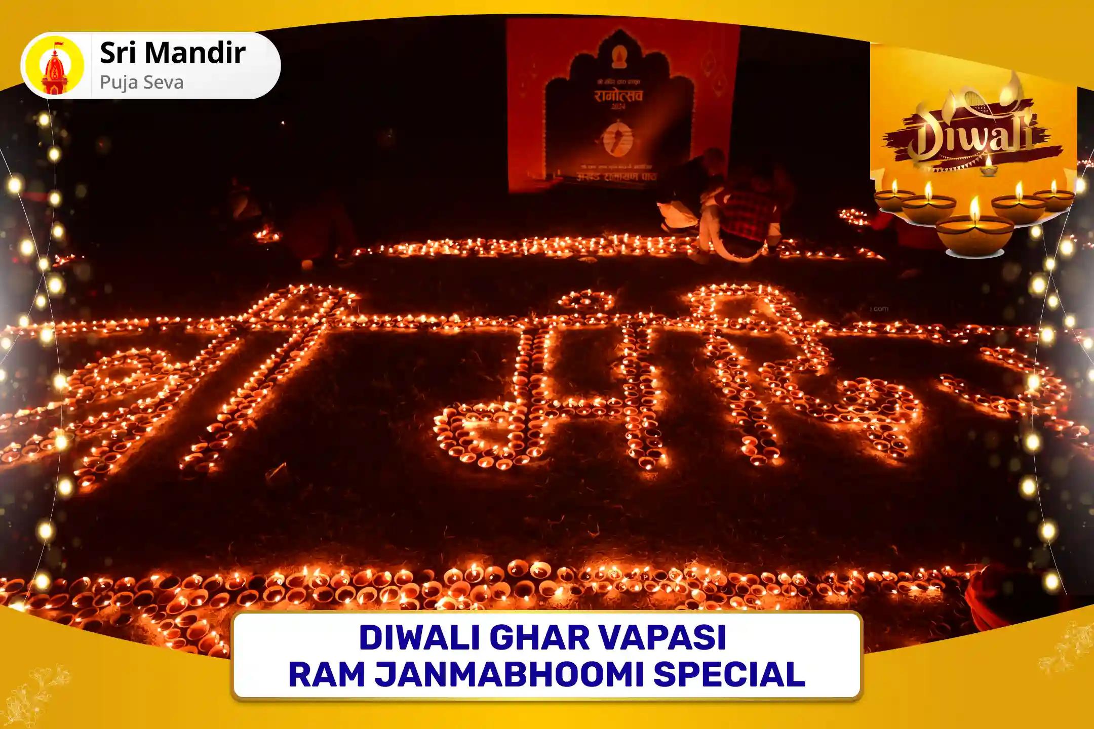 Diwali Ghar Vapasi Ram Janmabhoomi Special Ayodhya Deep Utsav and Saryu Aarti for Blessing of Overcoming Evil and Harmony in Family