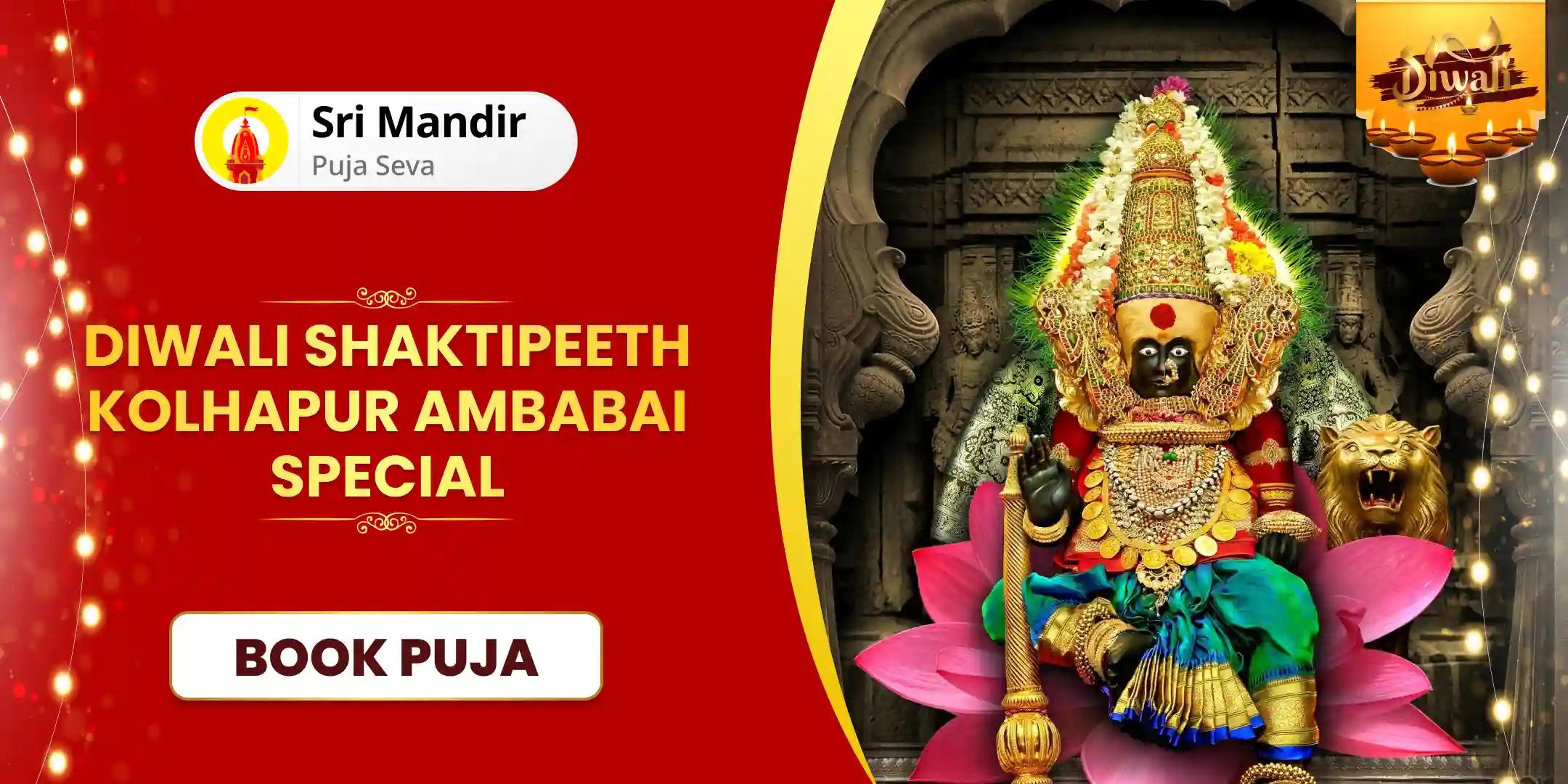 11,000 Mahalakshmi Mantra Jaap, Vaibhav Lakshmi Puja and Dhan Samriddhi Havan