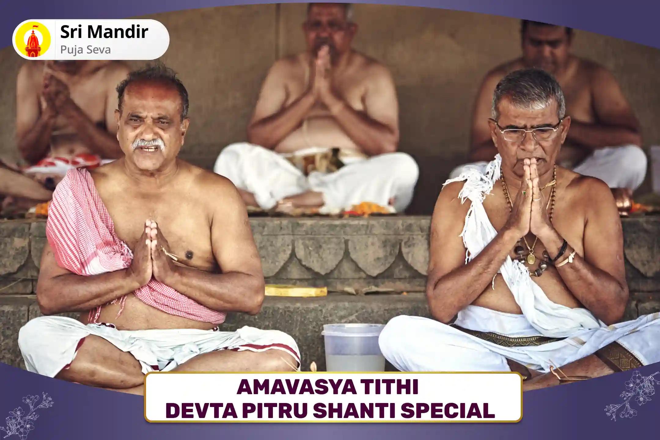 Amavasya Tithi Devta Pitru Shanti Special Pitru Dosh Nivaran Puja and Kashi Ganga Aarti for Peace of Ancestor's souls and Resolving Family Disputes