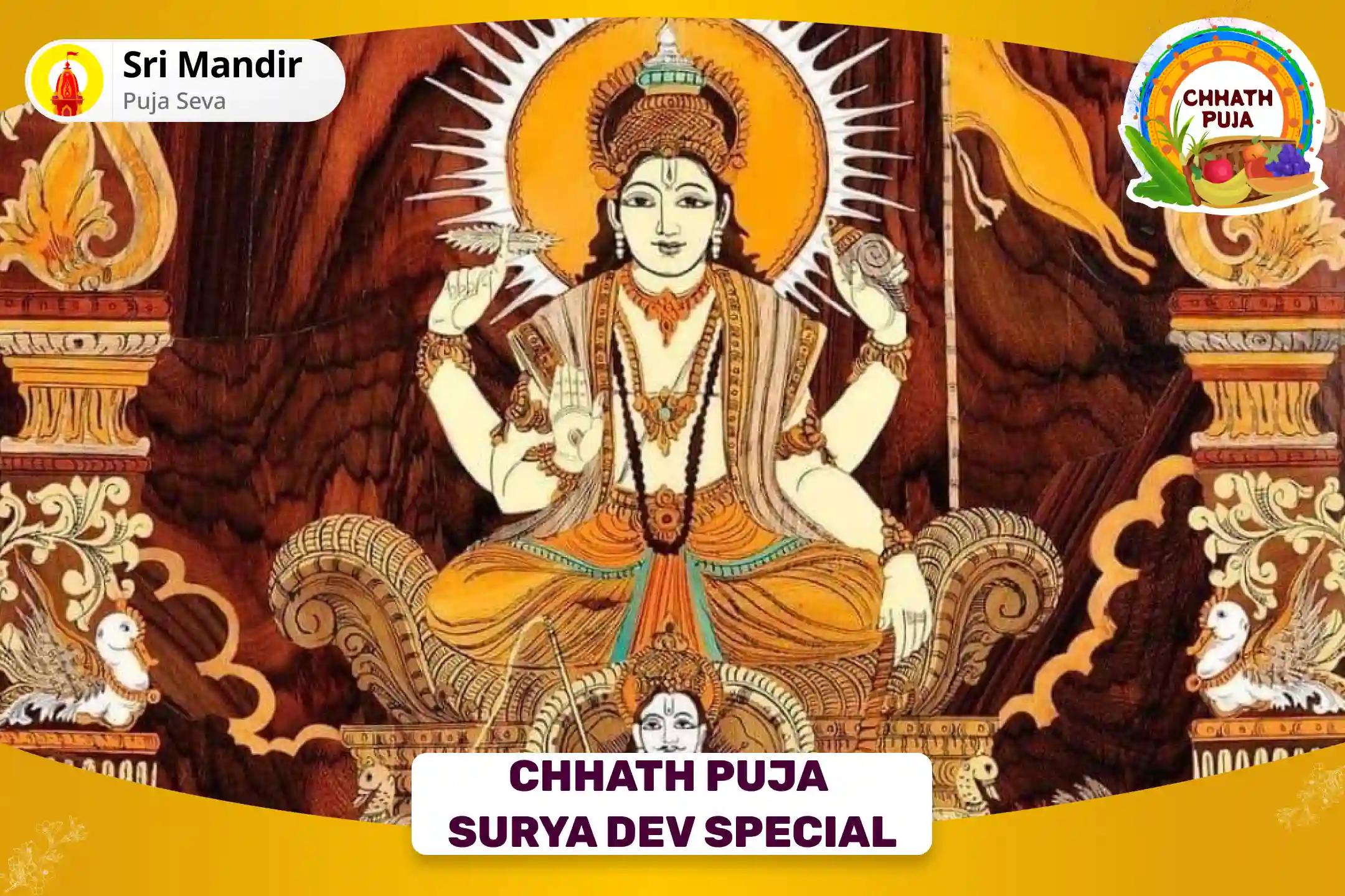 Chhath Puja Surya Dev Special 51,000 Surya Gayatri Mantra Jaap and Aditya Hridaya Stotra Path for Blessings of Success in Politics and Government Jobs