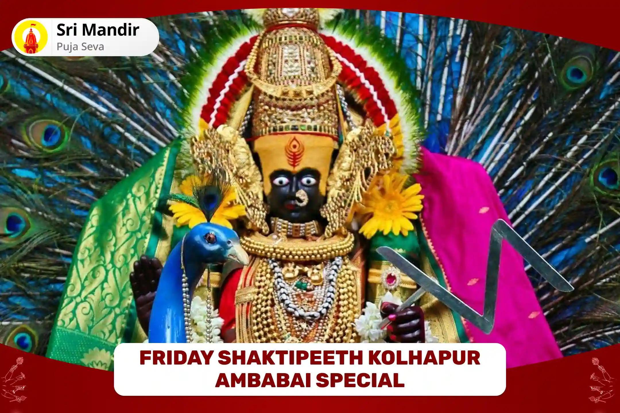 Friday Shaktipeeth Kolhapur Ambabai Special 11,000 Mahalakshmi Mantra Jaap, Vaibhav Lakshmi Puja and Havan to get Blessings for Abundance of Wealth and Bliss in Life