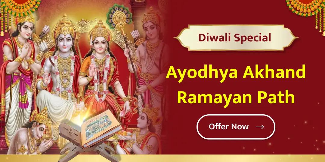 Perform the sacred 'Akhand Ramayan Path’ in Ayodhya, the birthplace of Lord Ram, this Diwali.