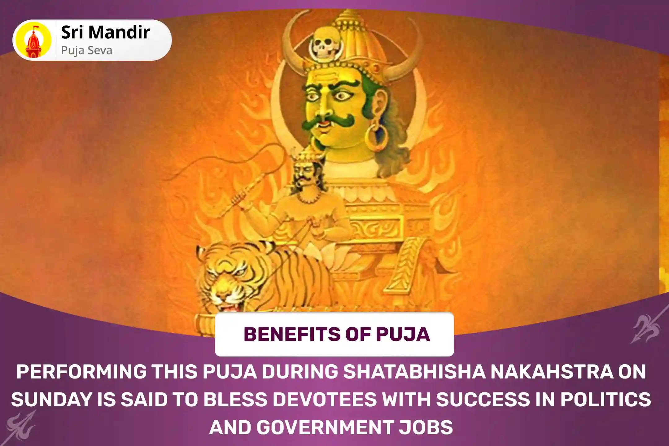 Nakshatra of Rahu - Sunday Special Rahu-Surya Grahan Dosh Puja for Blessings of Success in Politics and Government Jobs