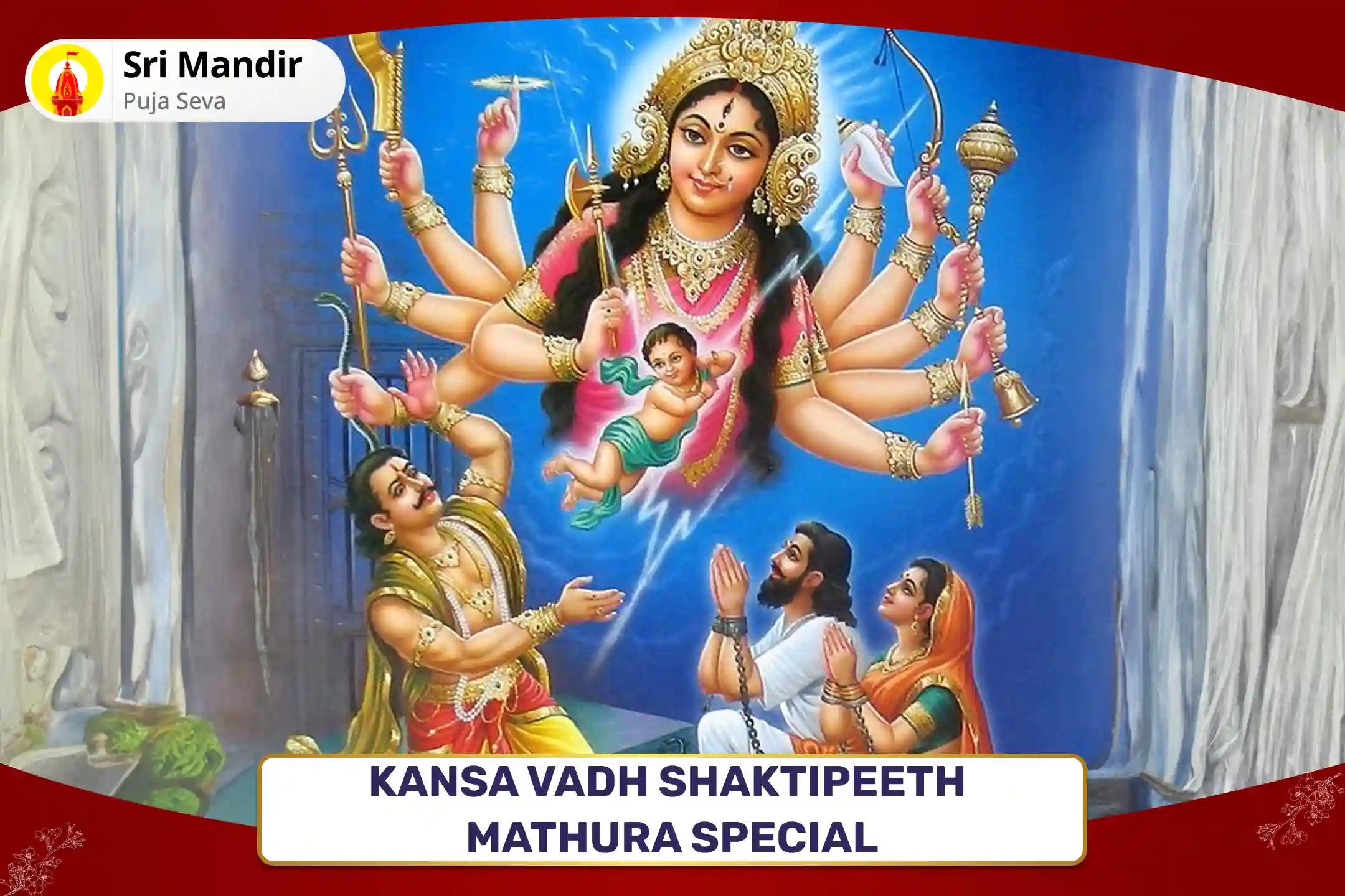 Kansa Vadh Shaktipeeth Mathura Special Devi Mahamaya Tantra Yukta Havan and Pratyangira Vishnu Raksha Pujan for Blessings of Supreme Protection from Negativity and Evil Forces