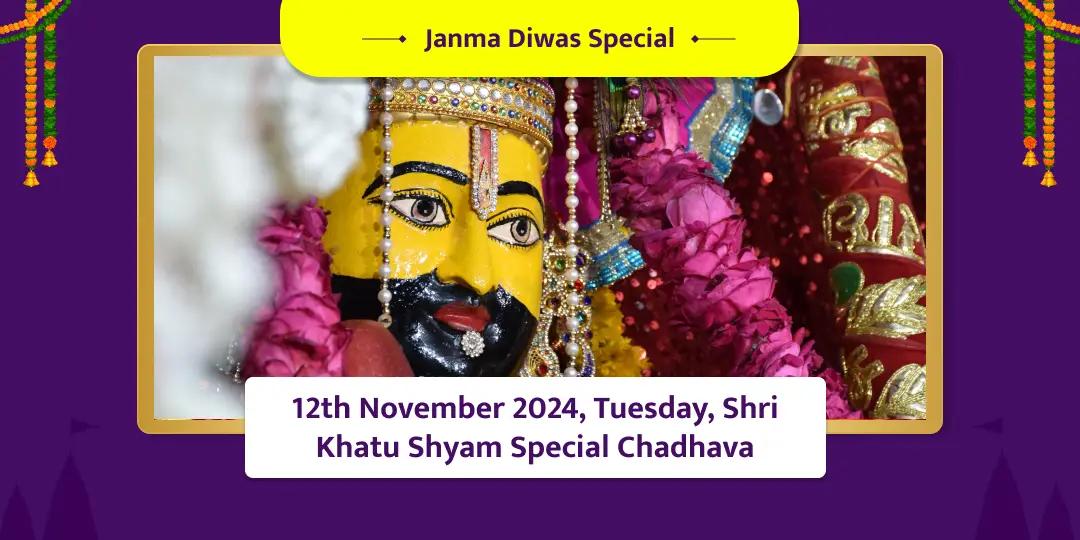 Shyam Janmotsav Special Khatu Shyam Chadhava