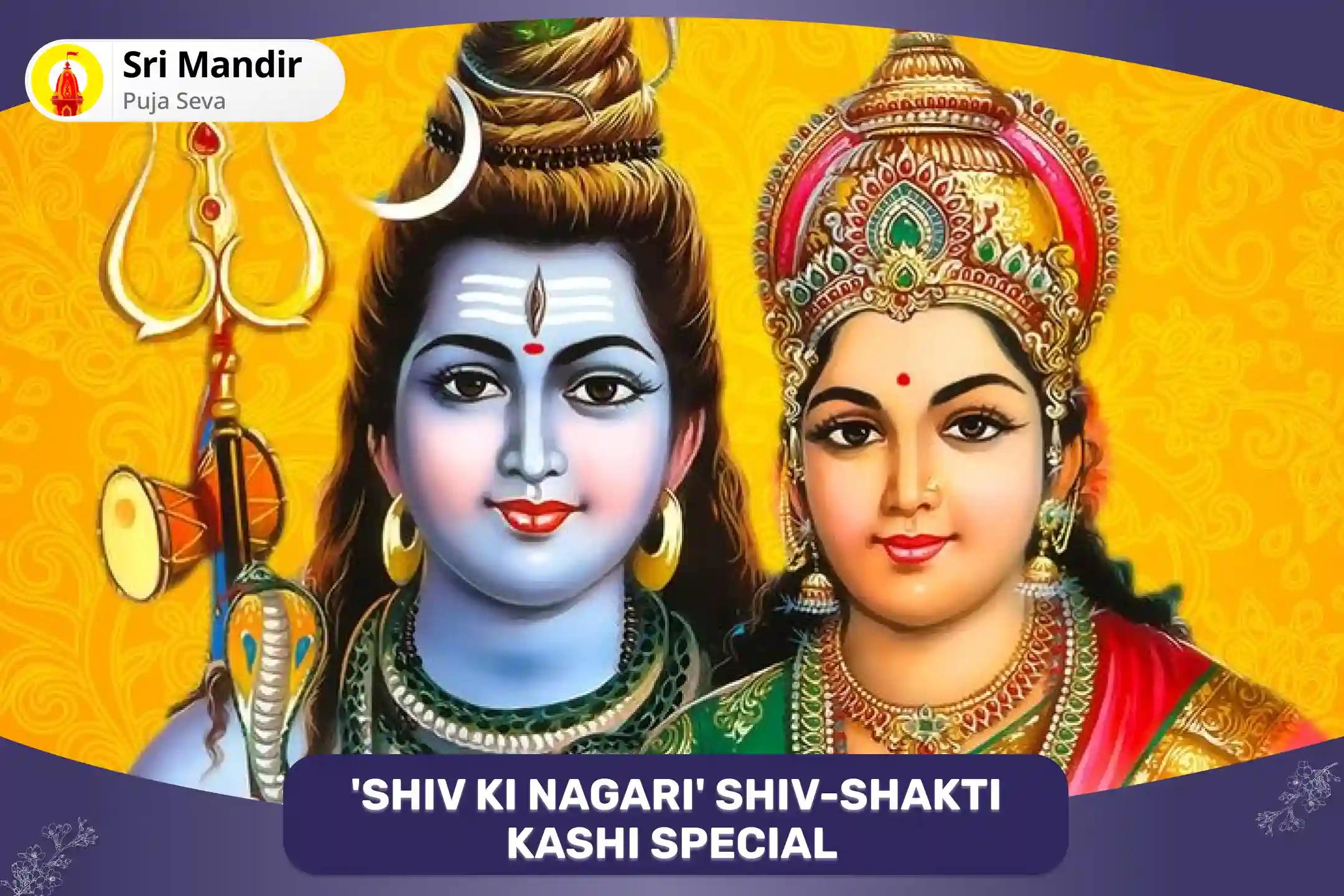 'Shiv Ki Nagari' Shiv-Shakti Kashi Special Shiv Panchamrit Rudrabhishek and Linga Bhairavi Homa for Blessings of Good Health and Fulfilment of Desires