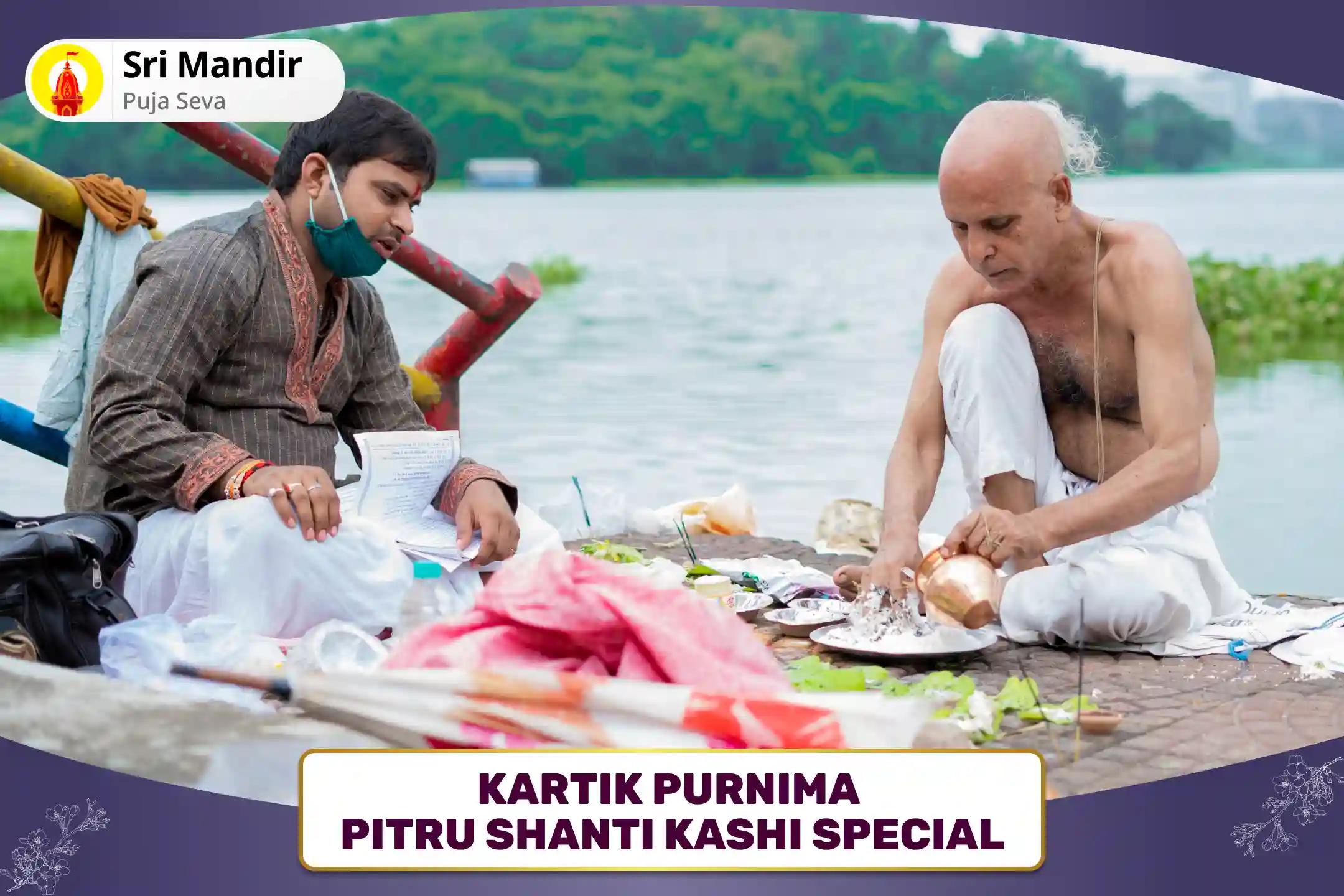 Kartik Purnima Pitru Shanti Kashi Special Pitru Dosh Nivaran Puja and Kashi Ganga Aarti for Peace of Ancestor's souls and Resolving Family Disputes