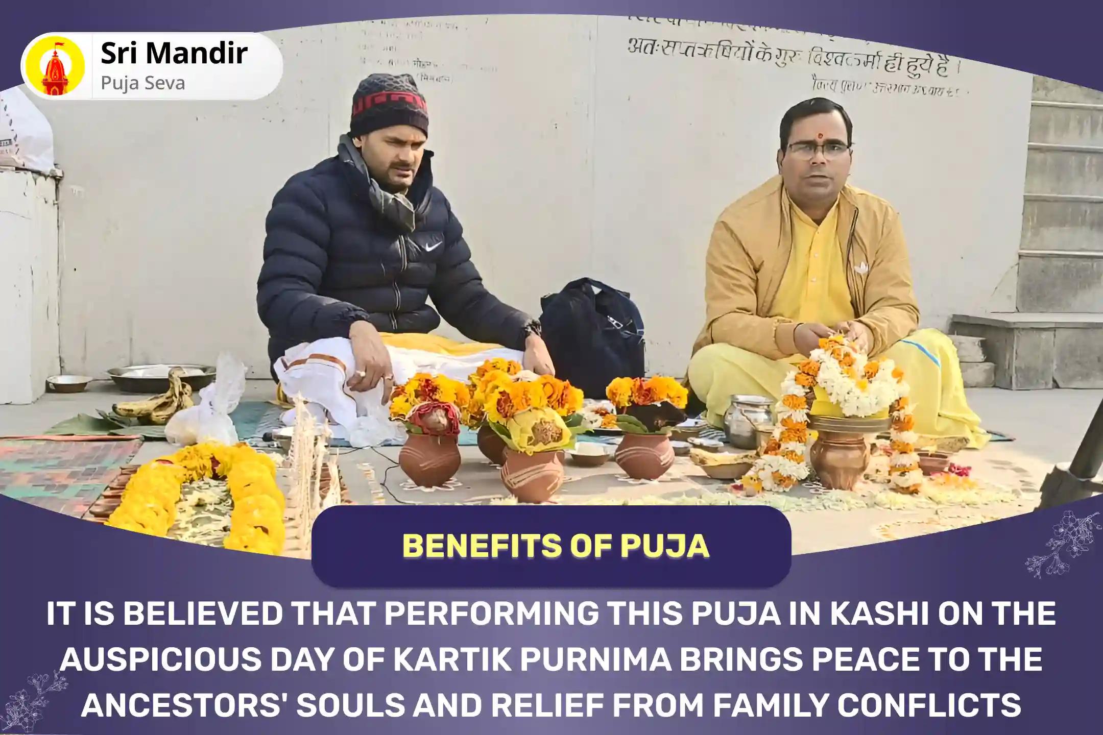 Kartik Purnima Pitru Shanti Kashi Special Pitru Dosh Nivaran Puja and Kashi Ganga Aarti for Peace of Ancestor's souls and Resolving Family Disputes