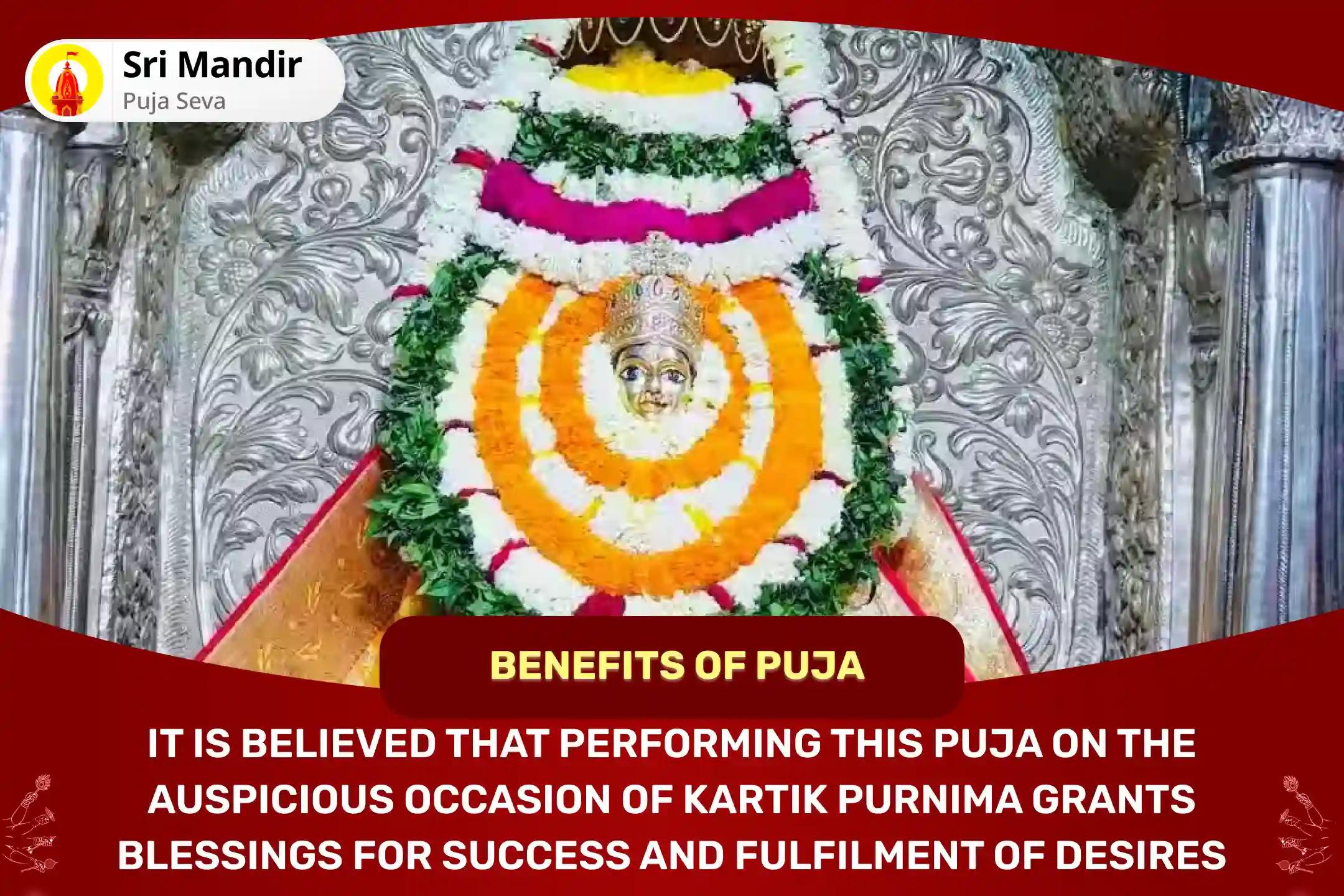 Kartik Purnima Sarv Raksha Durga Special 1,25,000 Navarna Mantra Jaap, Durga Saptashati and Nav Chandi Maha Havan Blessings for Success and Fulfilment of Desires