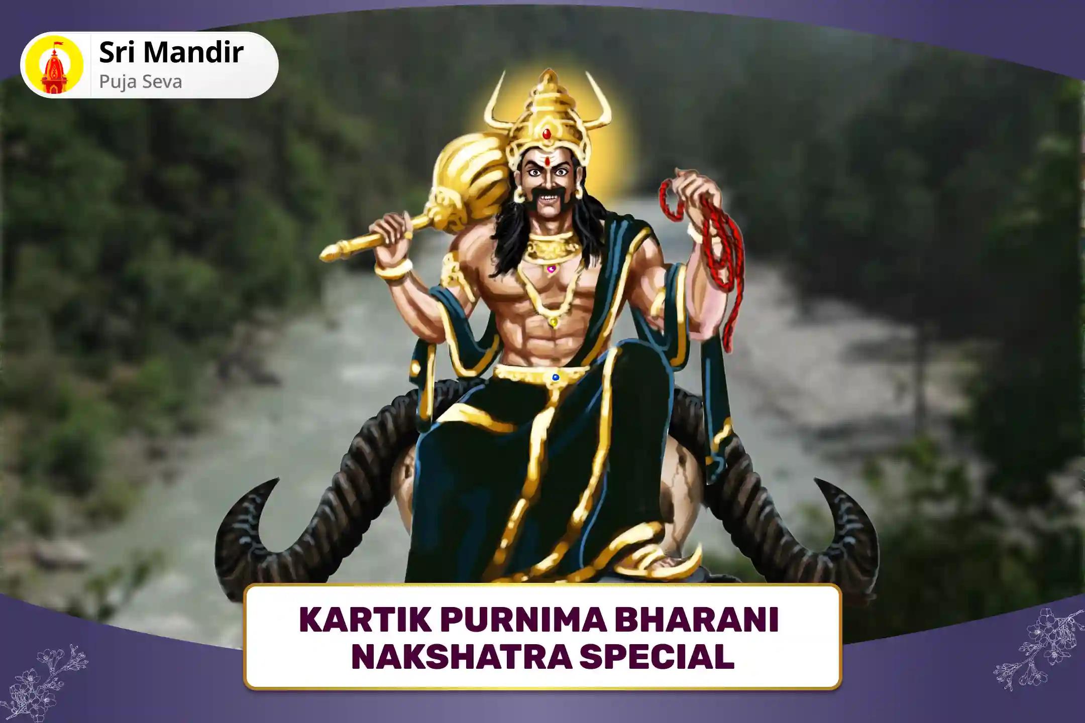 Kartik Purnima Bharani Nakshatra Special Yam Dand Mukti Puja and 11,000 Yamuna Mantra Jaap and Havan for Protection From Unforeseen Dangers And Negative Energies