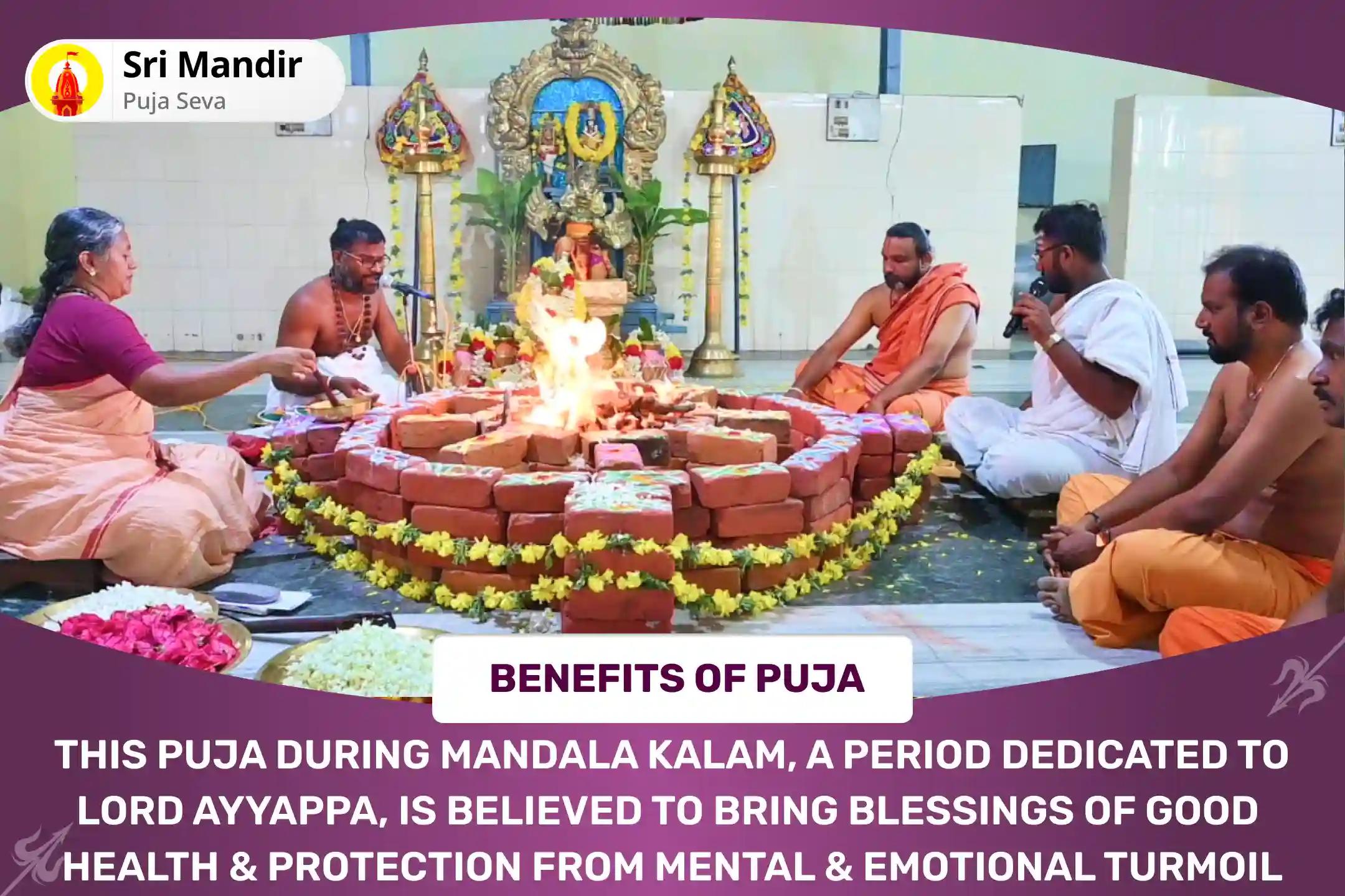 Ayyappa Mandala Kalam Puja Special Harihara Putra Ayyappa Sahasranamam Archana, Nei Abhishekam and Harivarasanam for Blessings of Good Health and Protection from Mental and Emotional Turmoil 