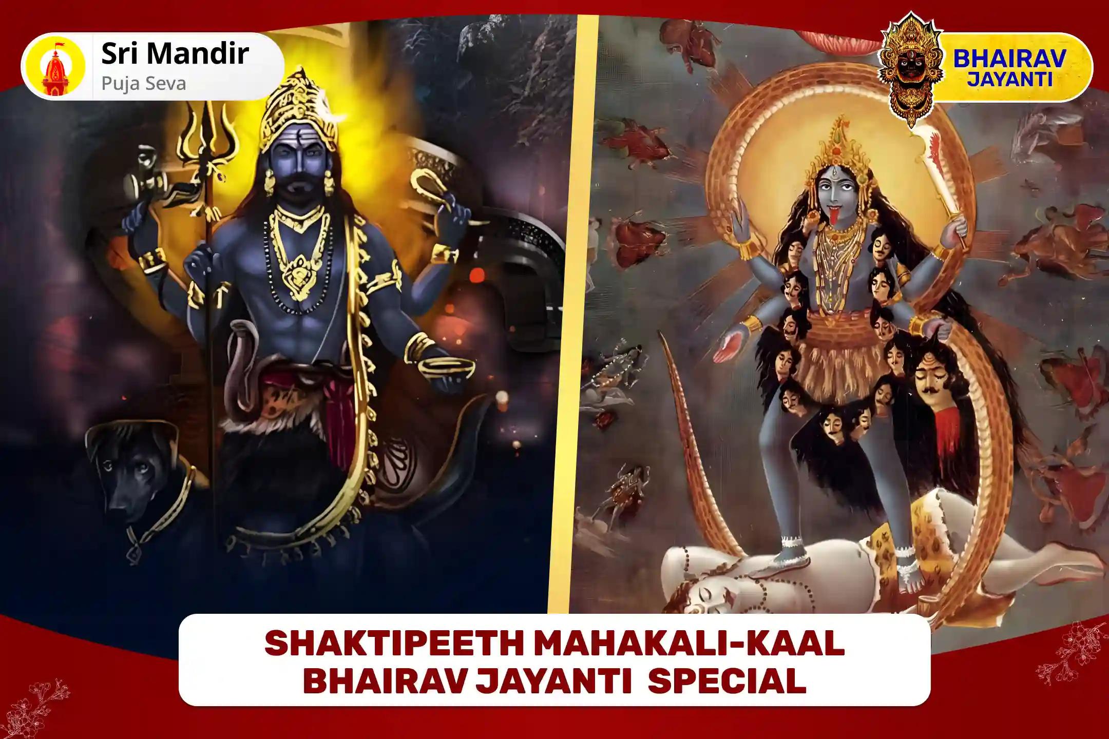 Shaktipeeth Mahakali-Kaal Bhairav Jayanti Special Maha Kaal Bhairav Pujan and Havan and Kalika Pujan for Blessings to Attain Fearlessness and Protection from Negative Energies