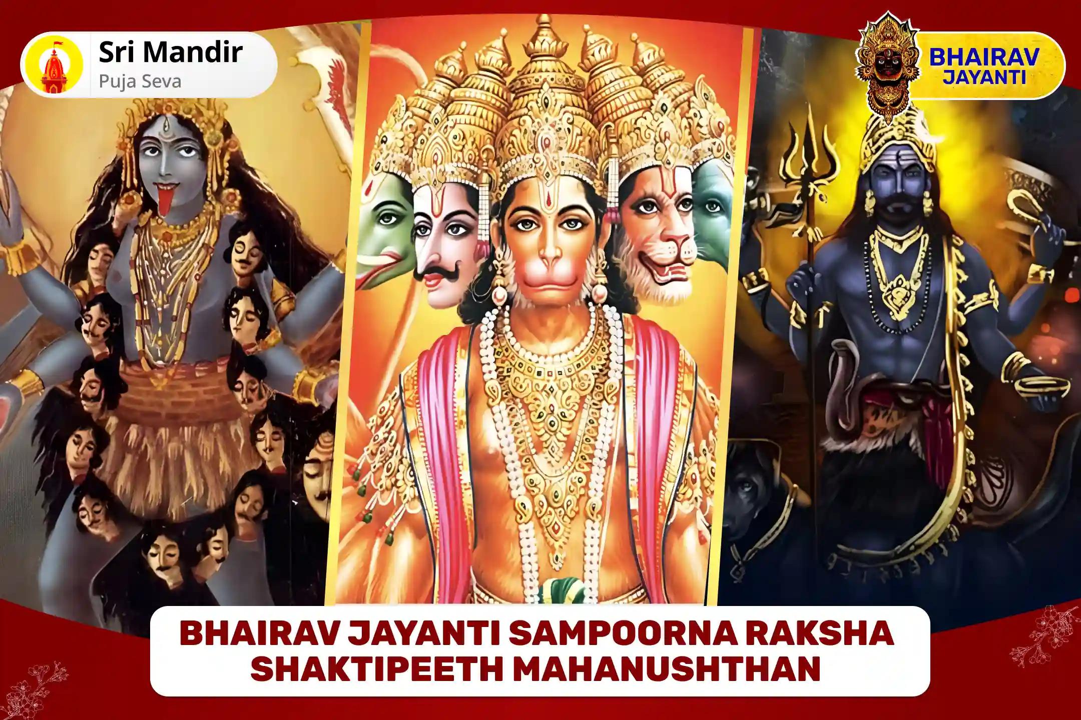 Bhairav Jayanti Sampoorna Raksha Shaktipeeth Mahanushthan Shri Hanuman, Bhairav, Maha Kali Sampoorna Suraksha Maha Yagya for Complete Protection from Negativity and Victory over Enemies