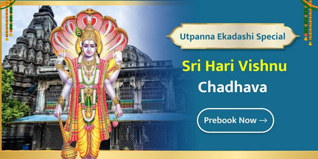 Honor Sri Hari by offering Chadhava at the famous Sri Vishnu Temple in Gaya on this Utpanna Ekadashi!  