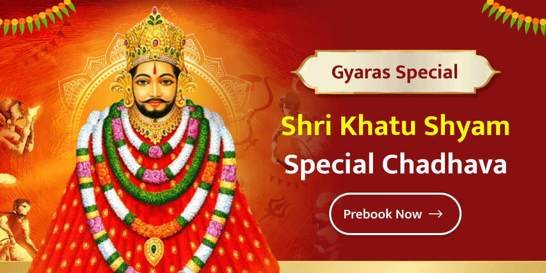 Honor Baba Khatu Shyam by offering Chadhava at the famous Shri Khatu Shyam Temple on Gyaras! 