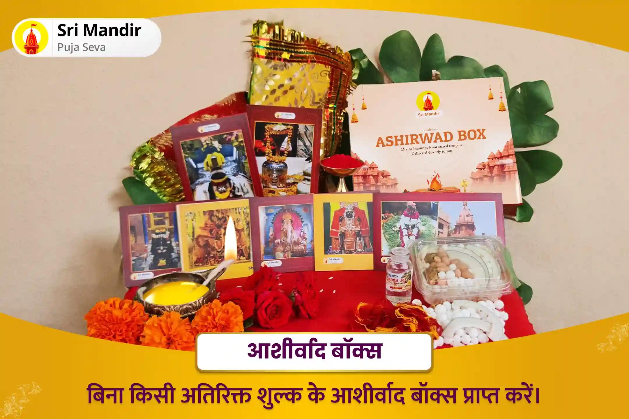 राजनीति एवं सरकारी नौकरियों में सफलता के आशीर्वाद के लिए रविवार सूर्य देव विशेष 51,000 सूर्य गायत्री मंत्र जाप और आदित्य हृदय स्तोत्र पाठ