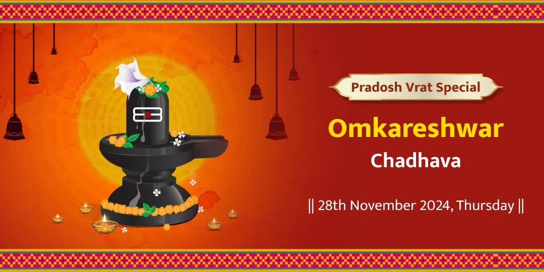 Invoke Lord Shiva’s blessings by offering Chadhava at the sacred Omkareshwar Jyotirlinga on Pradosh Vrat!  