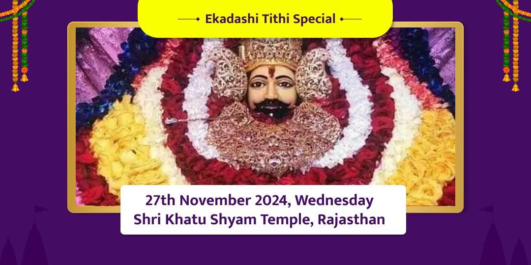 Baras Tithi Special Shri Khatu Shyam Chadhava