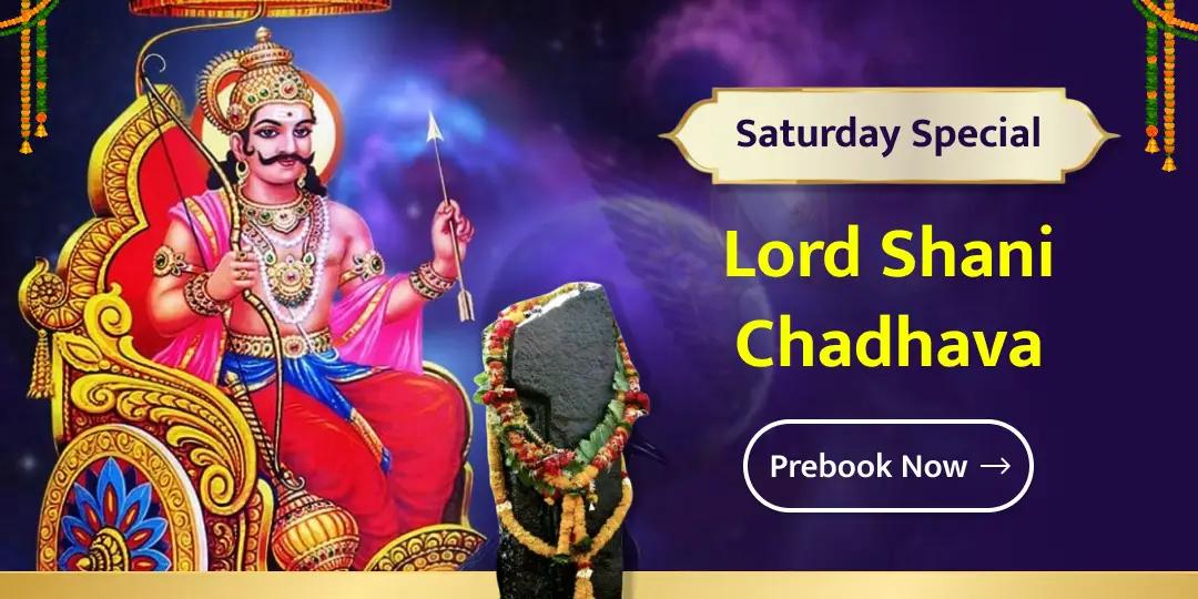 At Shani Shingnapur Temple, Maharashtra, offer Chadhava to Lord Shani On the coming saturday!