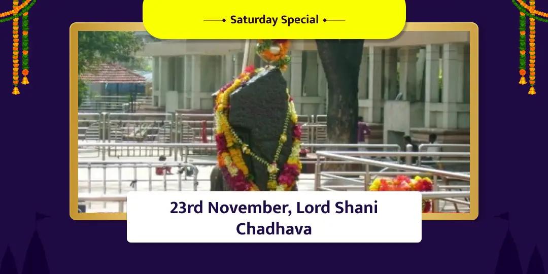 Shani Shingnapur Temple