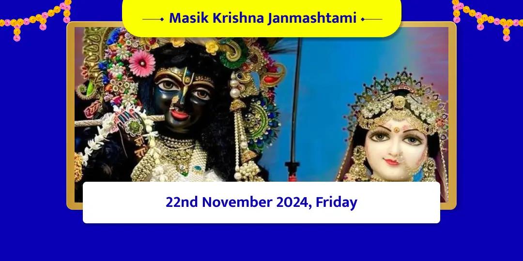 Masik Krishna Janmashtami Vrindavan Special Chadhava & Gauseva 