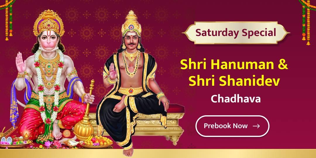 Offer Chadhava at Shri Shani Shingnapur Temple and Shri Hanumangarhi Temple.