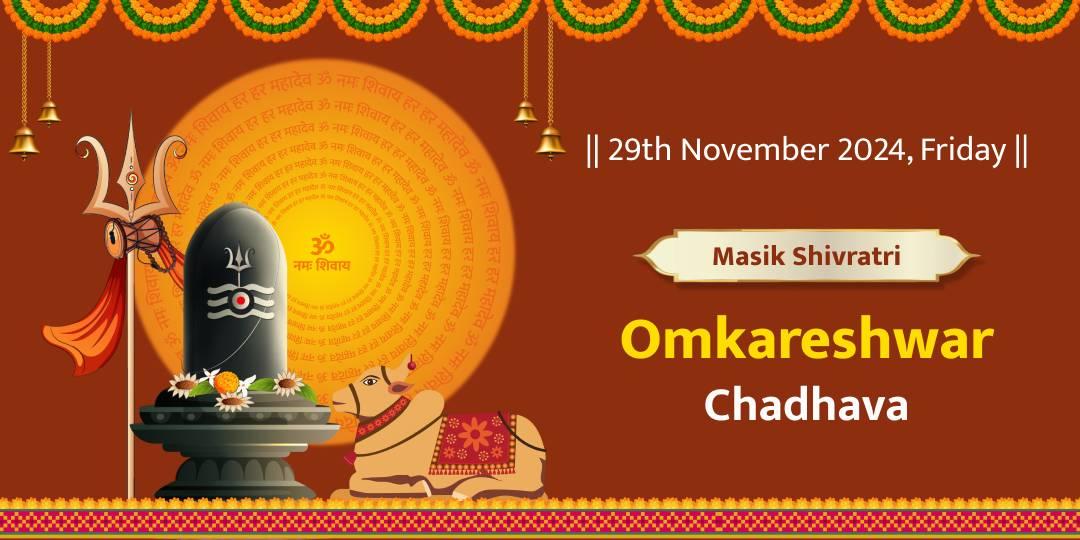 Invoke Lord Shiva’s blessings by offering a Chadhava at the sacred Omkareshwar Jyotirlinga on Masik Shivratri!