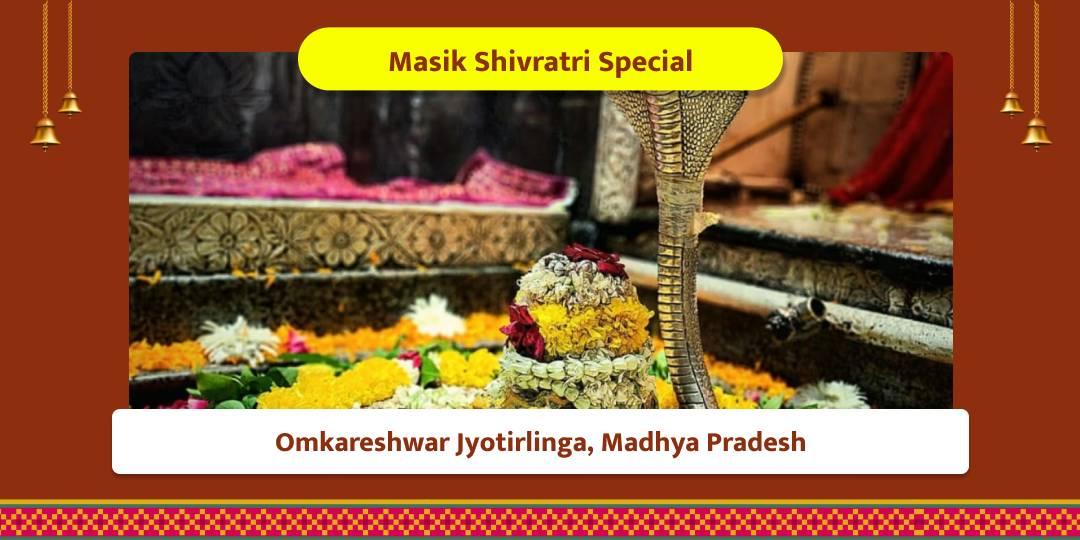 Masik Shivratri Special Omkareshwar Chadhava