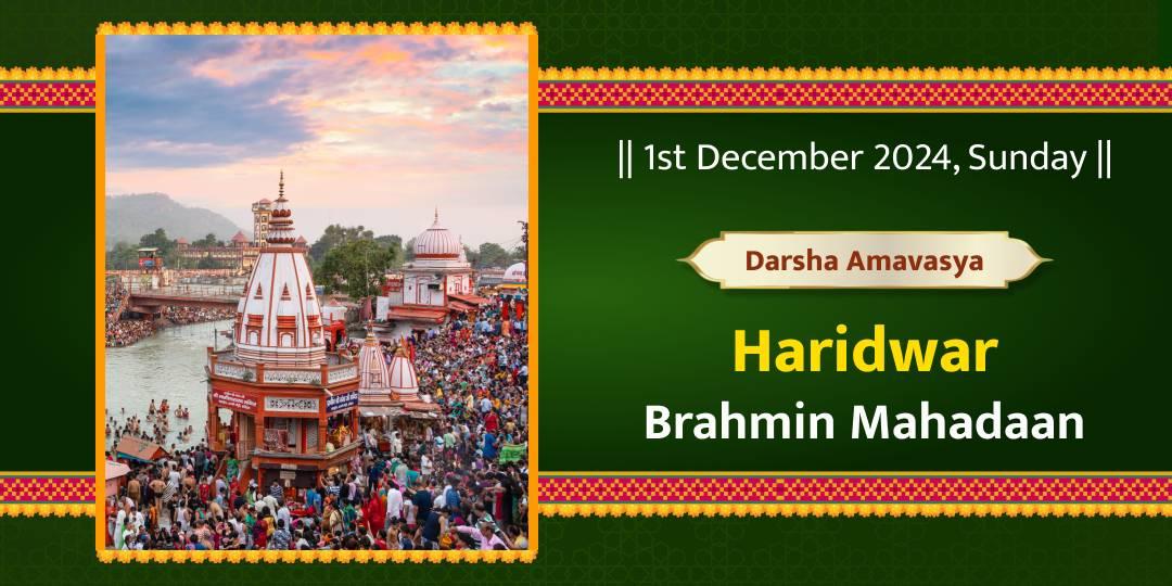 Invoke ancestral peace by performing special Brahmin Mahadaan in Haridwar on Darsha Amavasya!