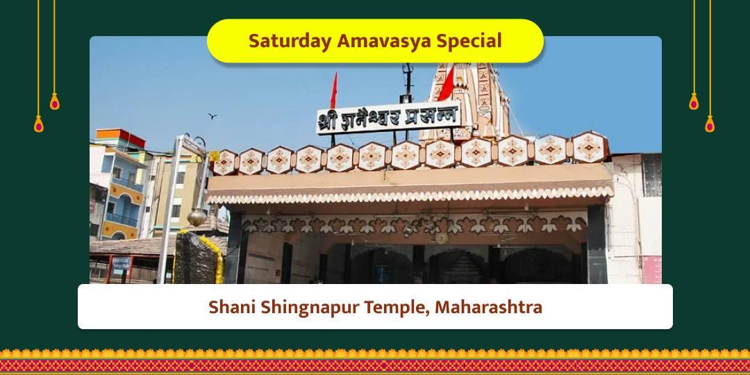 Amavasya Special Shani Shingnapur Chadhava