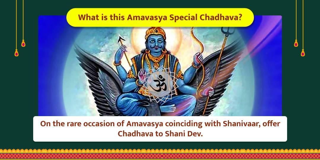 Amavasya Special Shani Shingnapur Chadhava