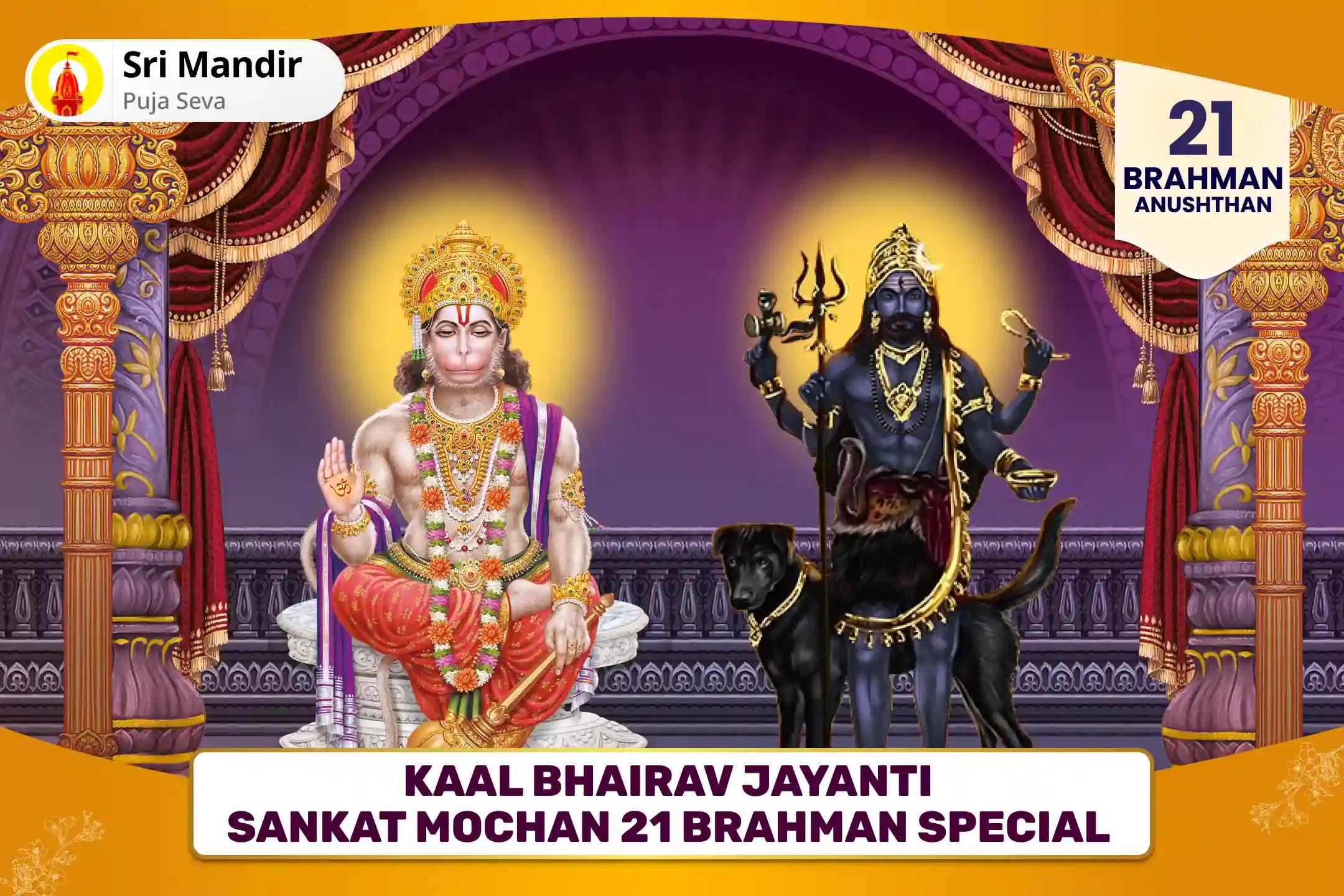 Kaal Bhairav Jayanti Sankat Mochan 21 Brahman Special 1008 Hanuman Chalisa Path and Sankat Mochan Hanuman Ashtak Path for Strength and Courage to Overcome Adversities in Life