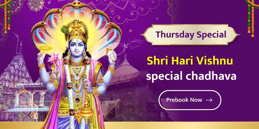 At Shri Vishnu Temple, Gaya, offer Thursday-special Chadhava to Lord Vishnu today!