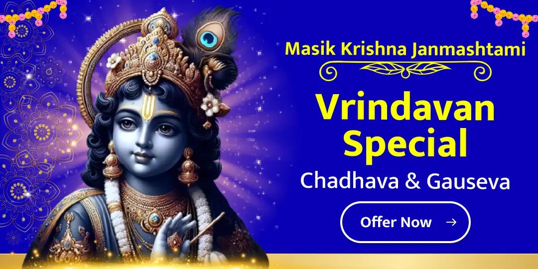 Offer Chadhava at Radha Damodar Dham and perform Gauseva on the divine occasion of Masik Krishna Janmashtami!