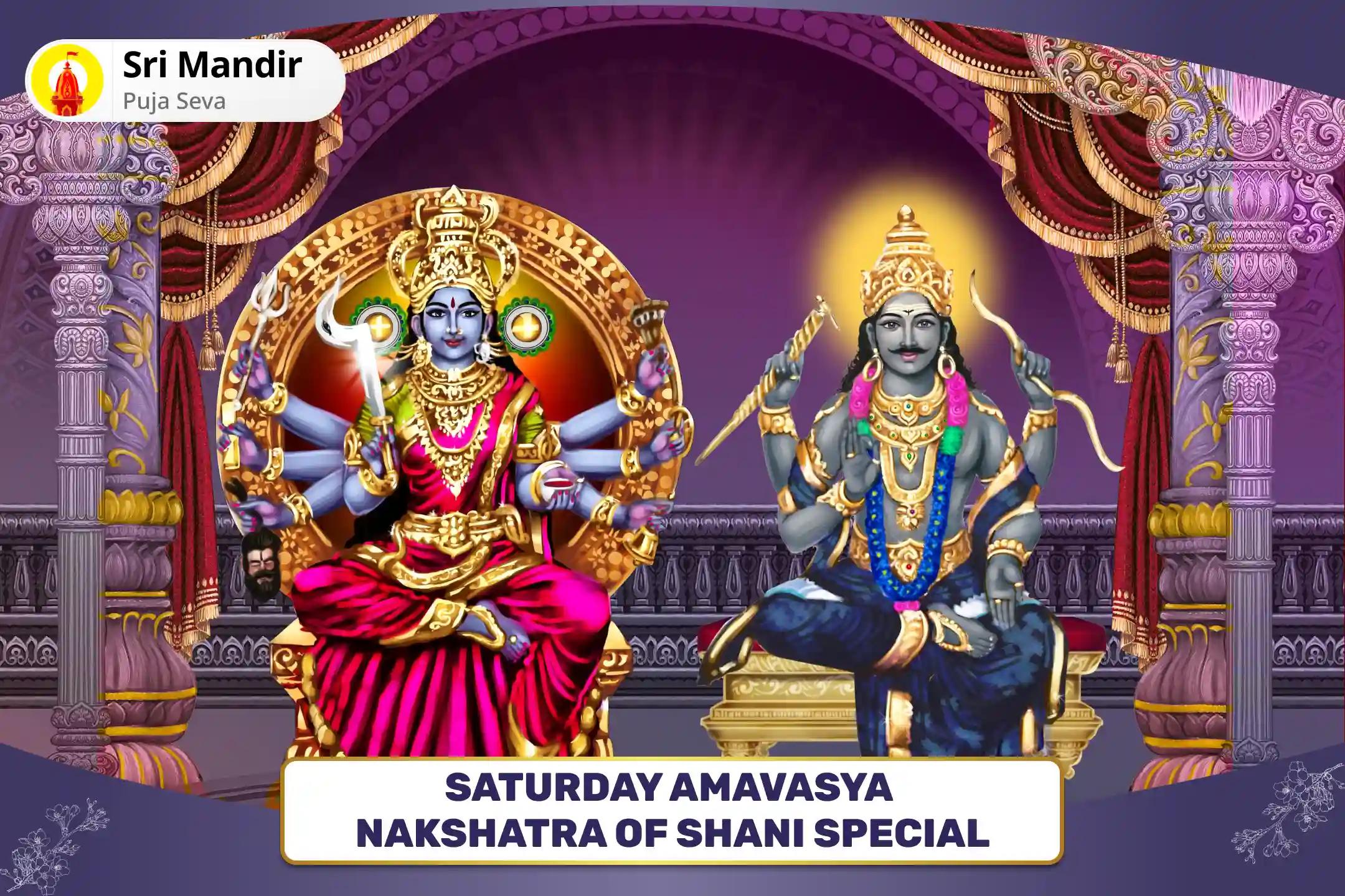 Saturday Amavasya Nakshatra of Shani Special 19,000 Shani Mool Mantra Jaap and Kaalratri Kavach Path for Protection from Negativity in Life and Relief from Karma Dosh 