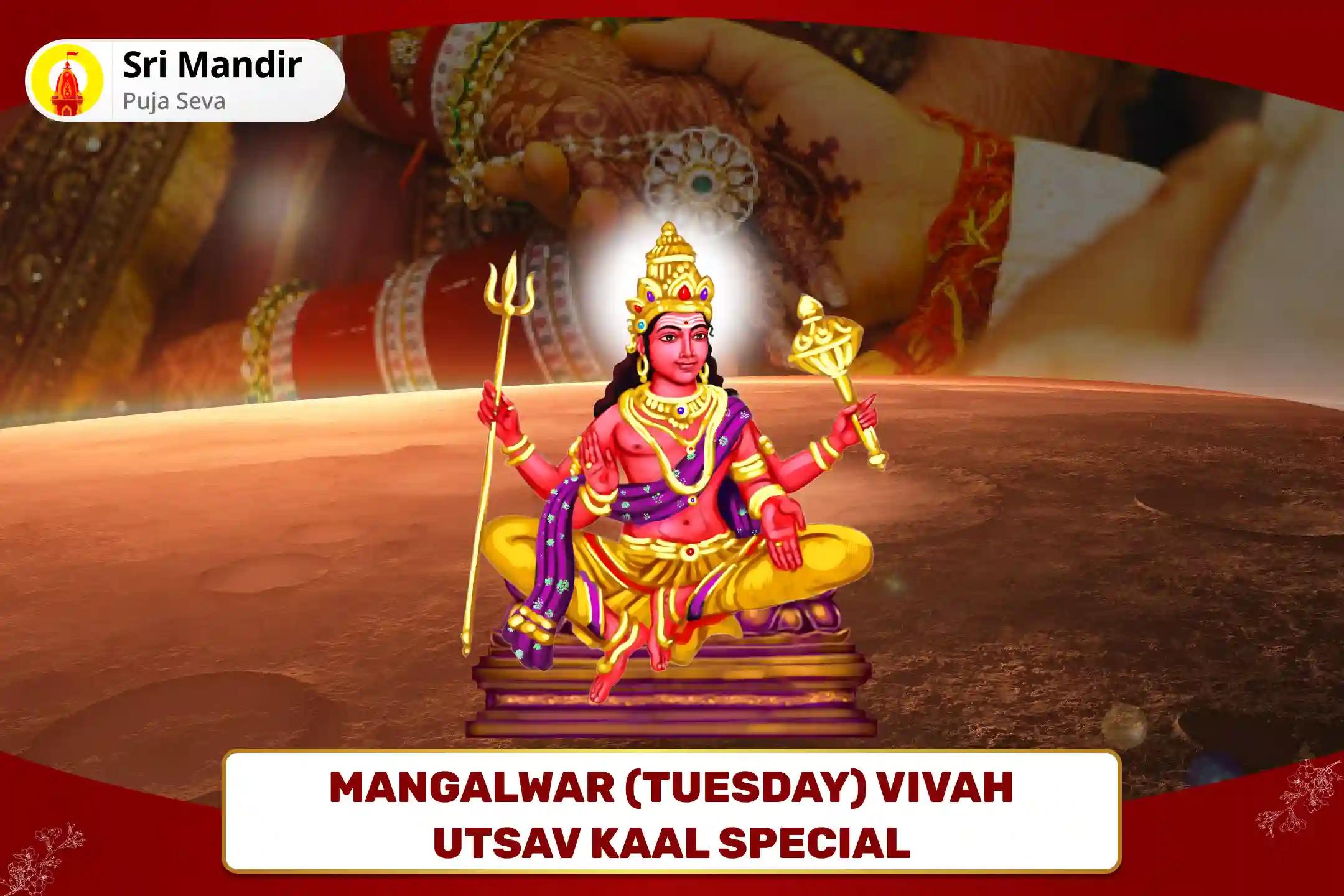 Mangalwar (Tuesday) Vivah Utsav Kaal Special Manglik Dosha Nivaran Mahapuja, Bhaat Puja and Shri Mangalnath Mahabhishek to get Blessings for Bliss in Relationship and to Avoid Delay in Marriage