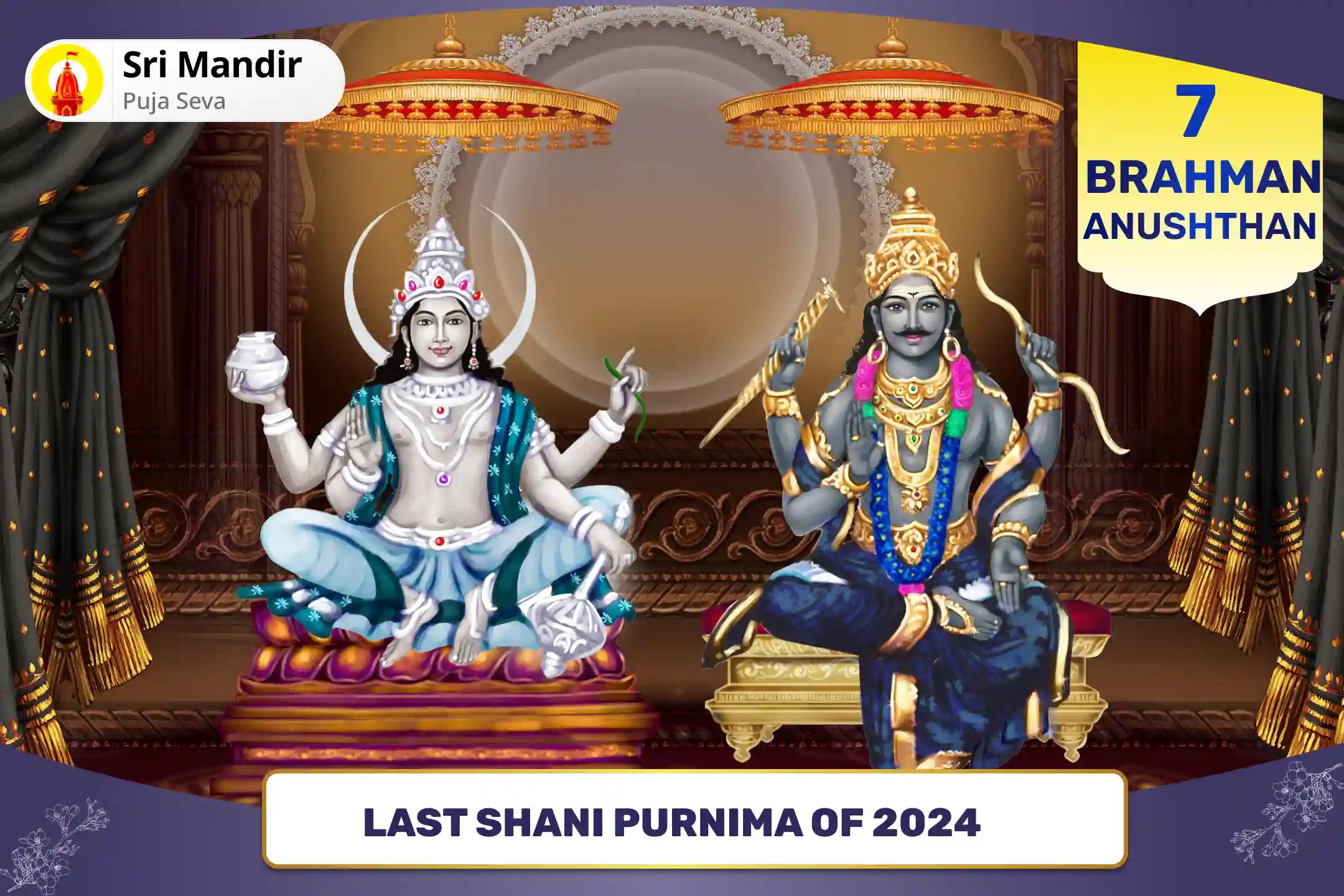 Last Shani Purnima of 2024: 7 Brahman Special 19,000 Shani Mool Mantra Jaap, 10,000 Chandra Mool Mantra Jaap and Havan to Remove Hardships in Life and Achieve Clarity of Mind