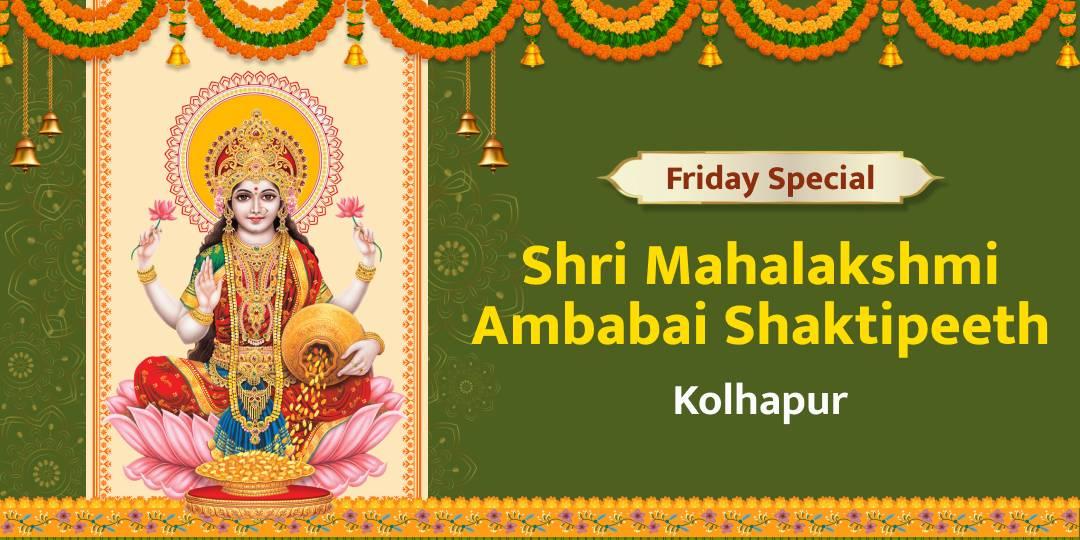 Invoke the boundless blessings of Maa Mahalakshmi with a Chadhava at the sacred Kolhapur Shaktipeeth!