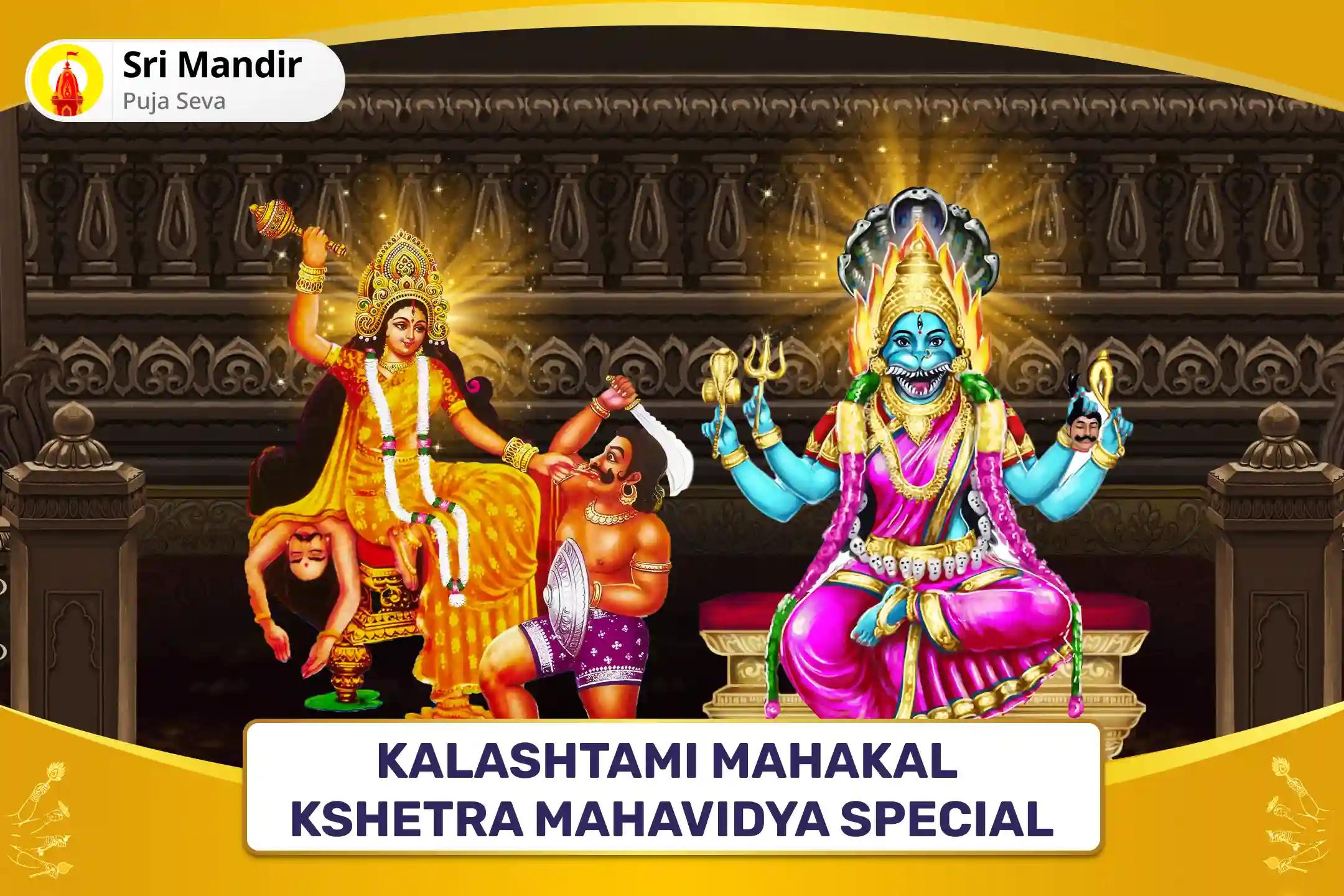 Kalashtami Mahakal Kshetra Mahavidya Special Bagalamukhi-Pratyangira Kavach Path, 1,25,000 Bagalamukhi Mool Mantra Jaap and Havan for Devi's Protection to Repel Malevolent Energies and Negative Influences