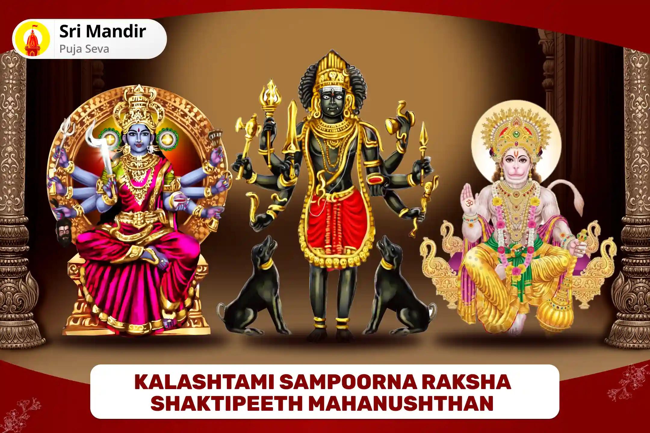 Kalashtami Sampoorna Raksha Shaktipeeth Mahanushthan Shri Hanuman, Bhairav, Maha Kali Sampoorna Suraksha Maha Yagya for Complete Protection from Negative Energies and Victory over Enemies