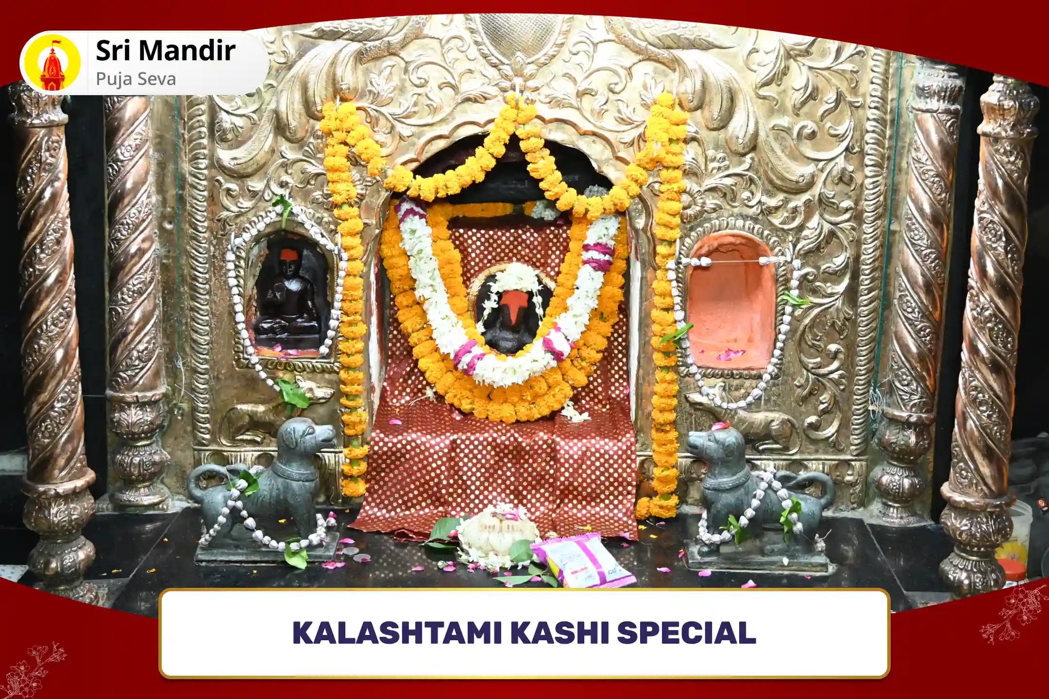 Kalashtami Kashi Special Swarnakarshan Bhairav Mantra Jaap, Batuk Bhairav Stotra Path and Havan Debt Relief, Financial Abundance and Stability