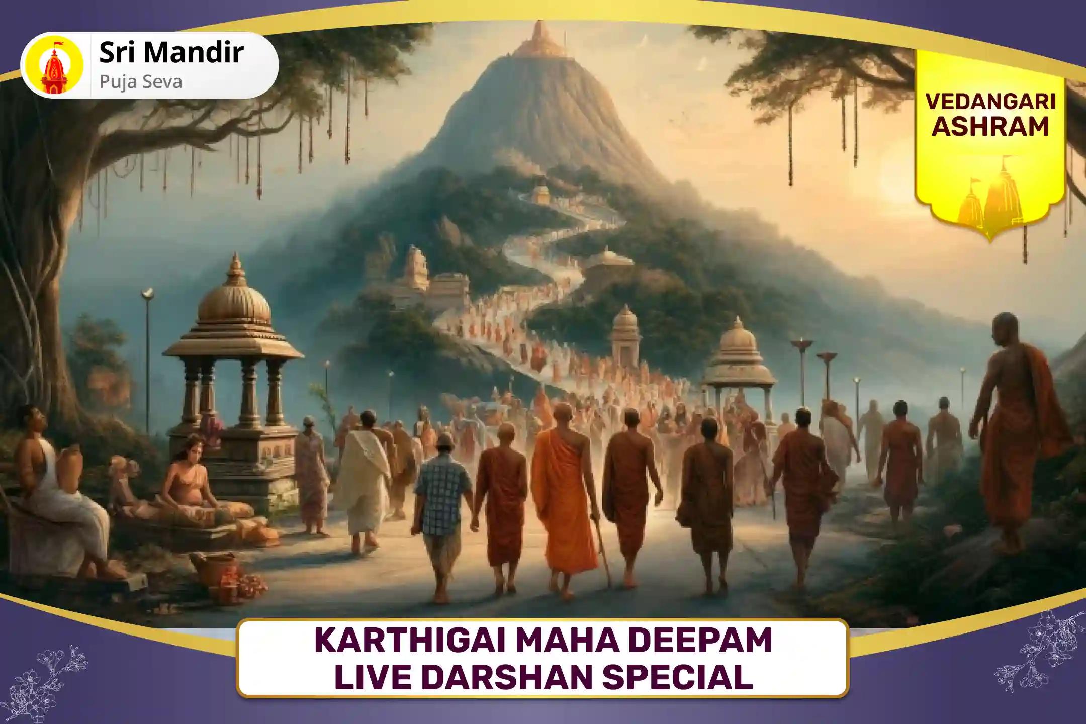 Karthigai Maha Deepam LIVE Darshan Special Arunachala Teerth Shiva Parvati Kalyanam Maha Rudra Homa and LIVE Arunachaleshwara Deepam Darshan for Inner Illumination and Liberation from Karmic Cycle