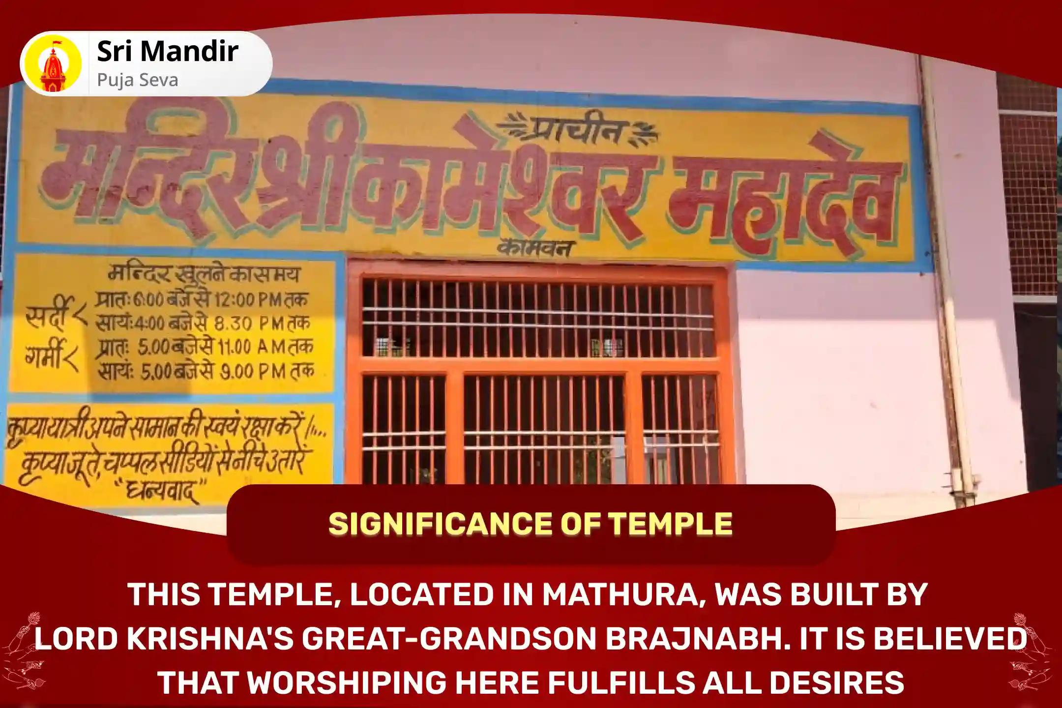 Friday "Lord of Desires" Special Kamdev Rati Pujan, Kameshwar Mahadev Pushpa Abhishek and Shukra Graha Shanti Havan to Attract Love and Resolve Conflicts in a Relationship